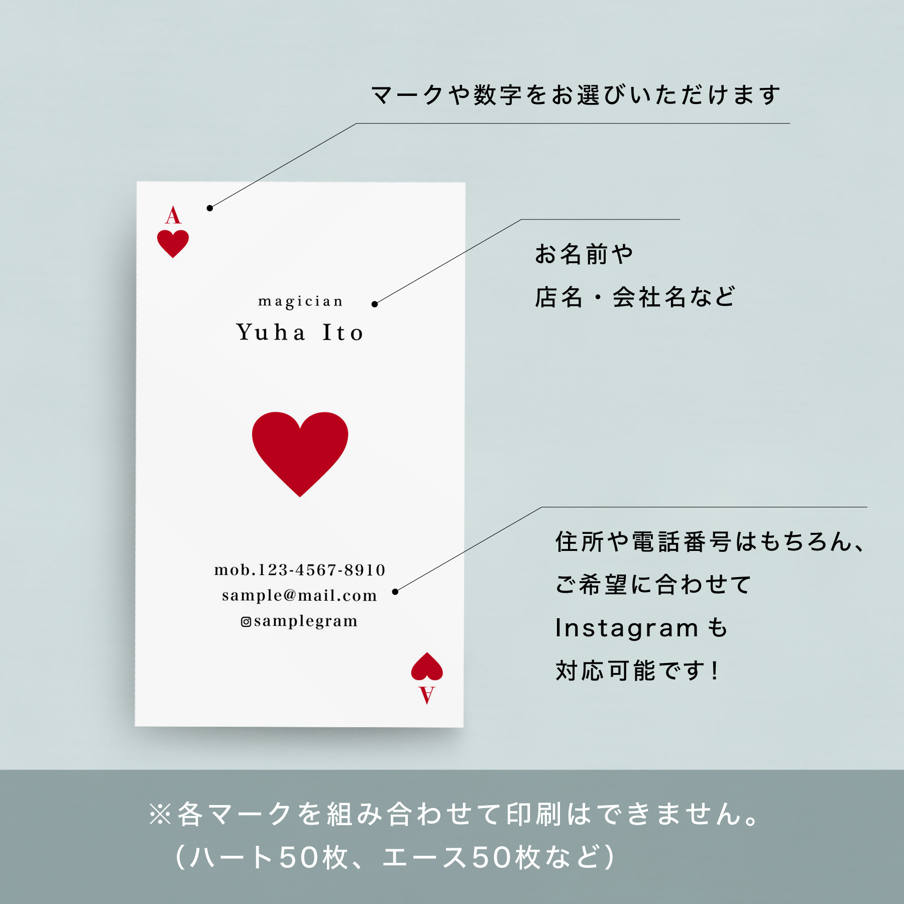 トランプ風 名刺 ショップカード作成 100枚セット Meishi003 Iichi ハンドメイド クラフト作品 手仕事品の通販