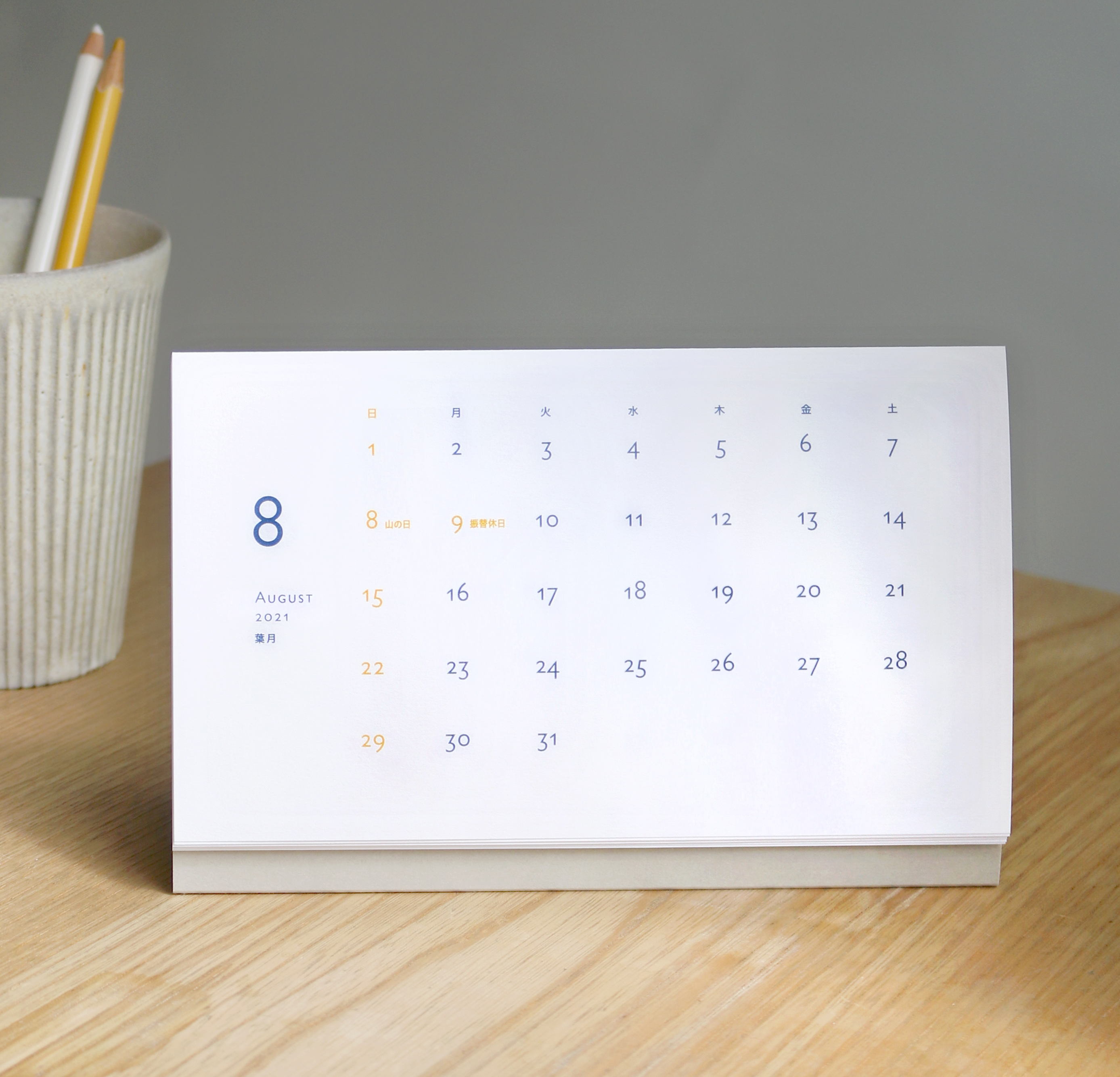 22年 リングなしのシンプル 卓上カレンダー Iichi ハンドメイド クラフト作品 手仕事品の通販