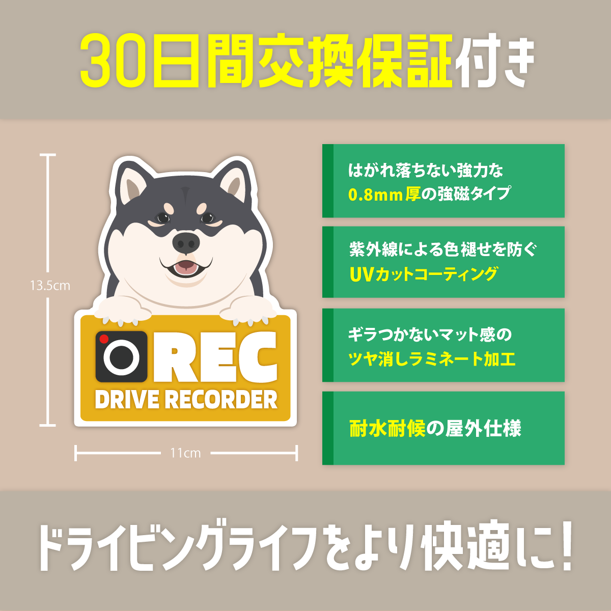 犬のやつ ドラレコマグネット Iichi ハンドメイド クラフト作品 手仕事品の通販