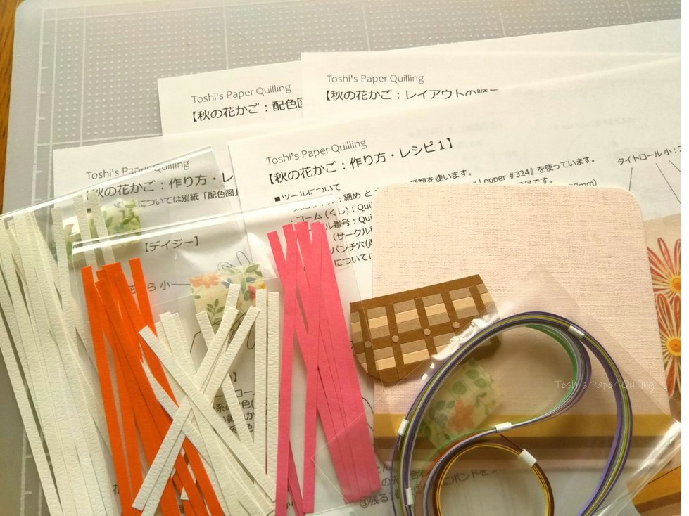ペーパークイリング キット 秋の花かご Iichi ハンドメイド クラフト作品 手仕事品の通販