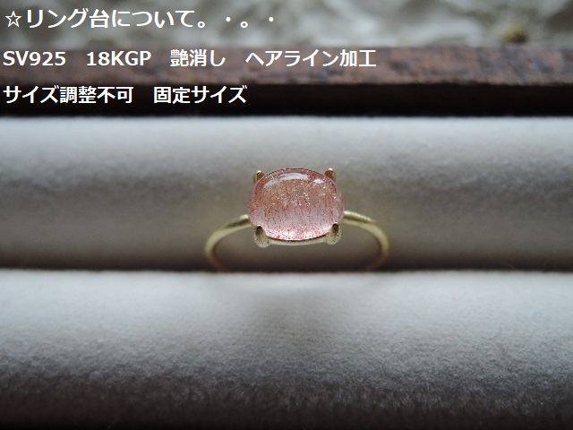 1230)1点ものです!ロシア(カザフスタン)産 天然ストロベリー