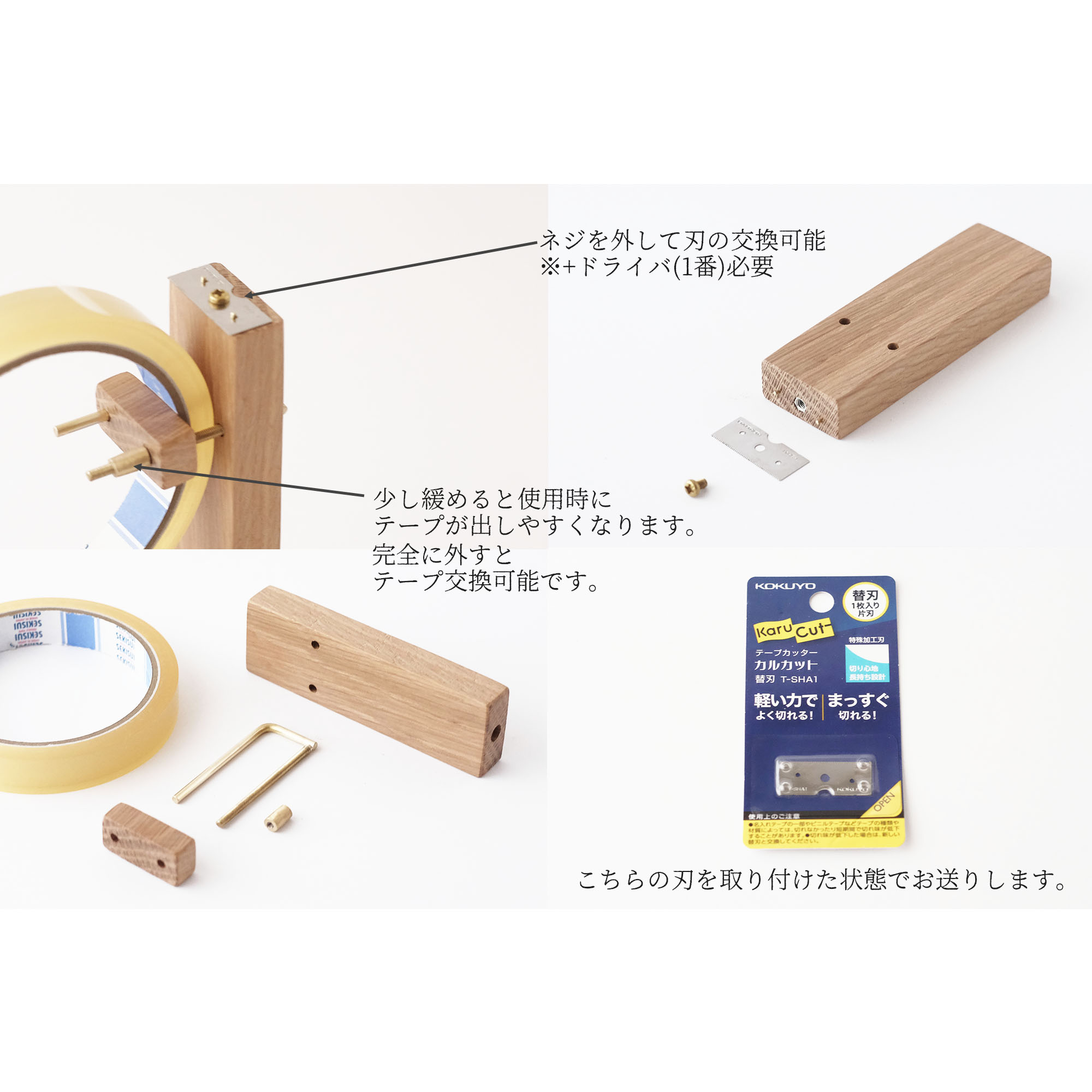 日本全国送料無料 コクヨ テープカッター カルカット用 替刃 T-SHA1