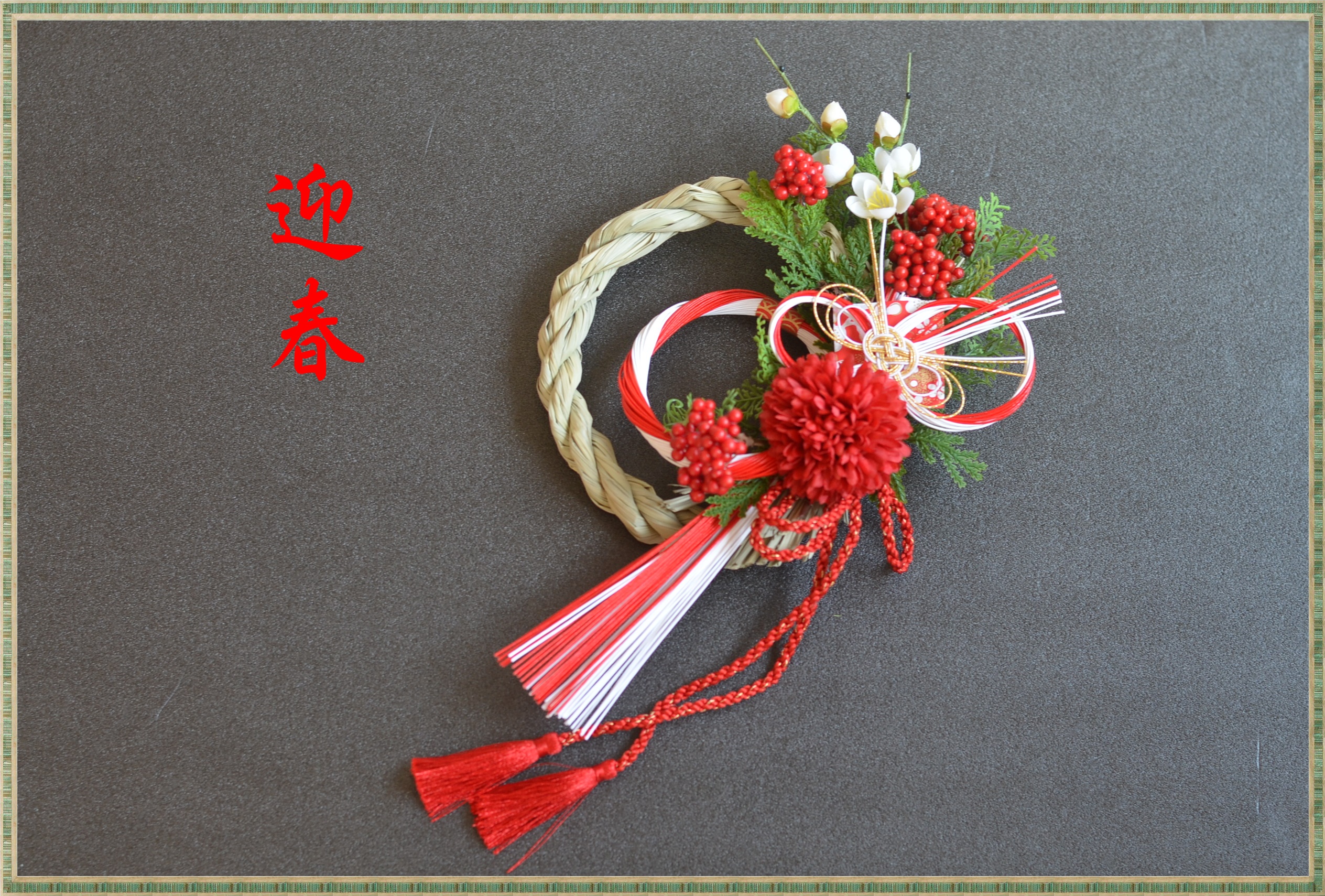 しめ縄飾り 赤いポンポン菊と白い梅の可愛いお正月飾り Iichi ハンドメイド クラフト作品 手仕事品の通販