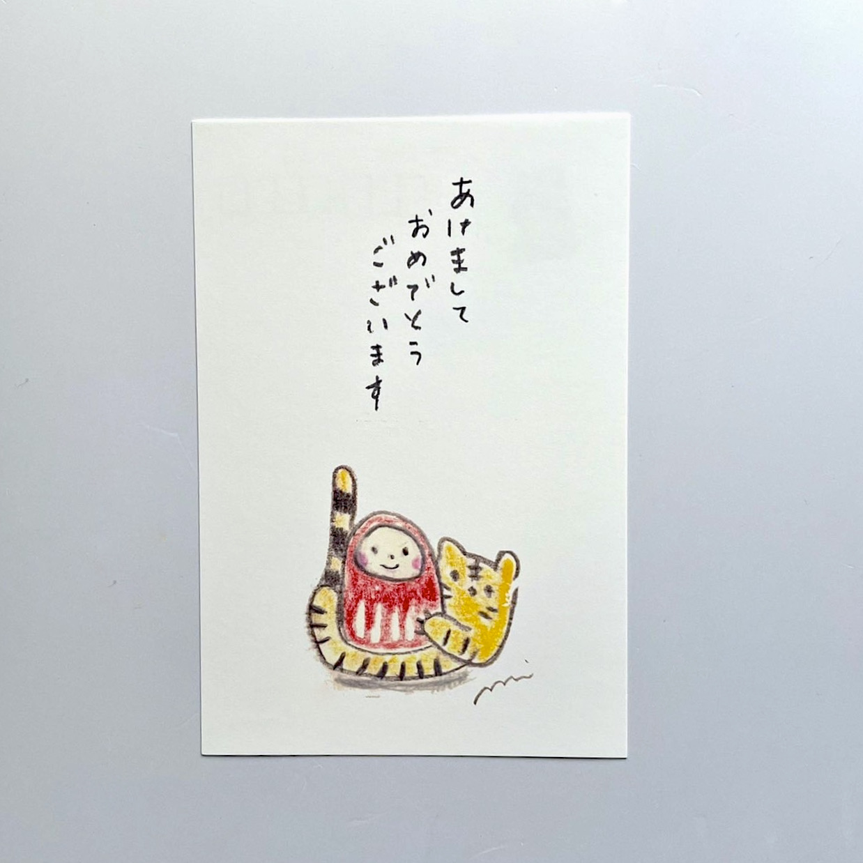 2点購入でおまけ付き 年賀状 トラとだるまちゃん ヨコ ポストカード5枚セット Iichi ハンドメイド クラフト作品 手仕事品の通販 2点購入でおまけ付き 年賀状 トラとだるまちゃん ヨコ ポストカード5枚セット Iichi ハンドメイド クラフト作品 手仕事品の通販