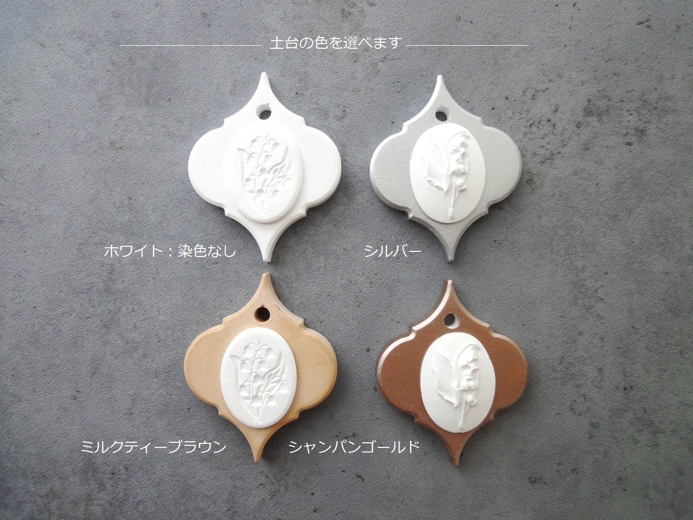 アロマストーンXmasオブジェセット アロマストーンXmasオブジェセット