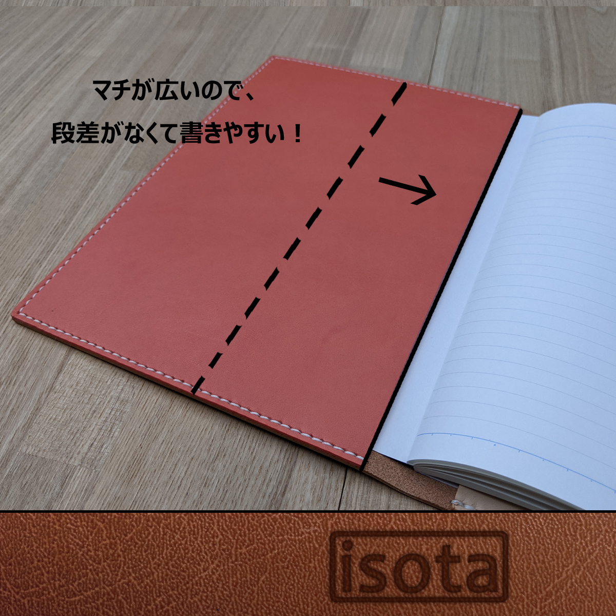 この価格は5/7まで】レザーA5ノートカバー (ベージュ × 選べるカラー 