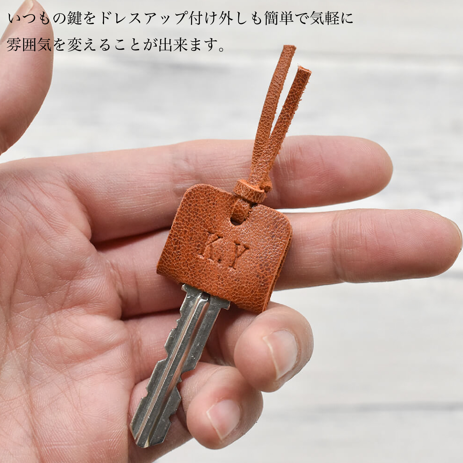 2コセット キーカバー レザー 本革 キーケース キーキャップ 馬革 防犯 日本製 ギフト 名入れ 刻印 JAK010 | iichi  ハンドメイド・クラフト作品・手仕事品の通販