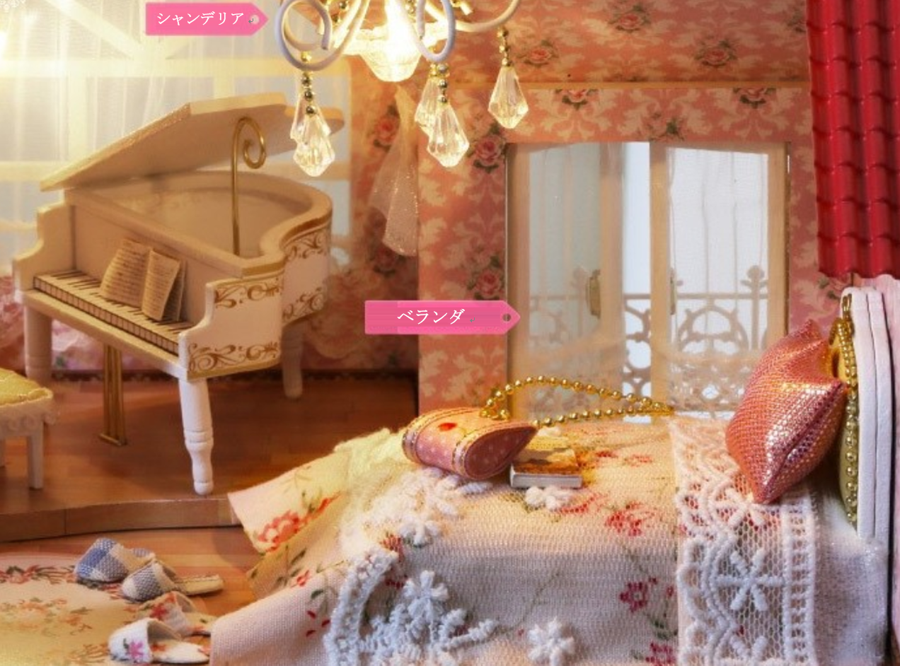 可愛いピンク色のお家 ミニチュア ドールハウス 完成品 Iichi ハンドメイド クラフト作品 手仕事品の通販