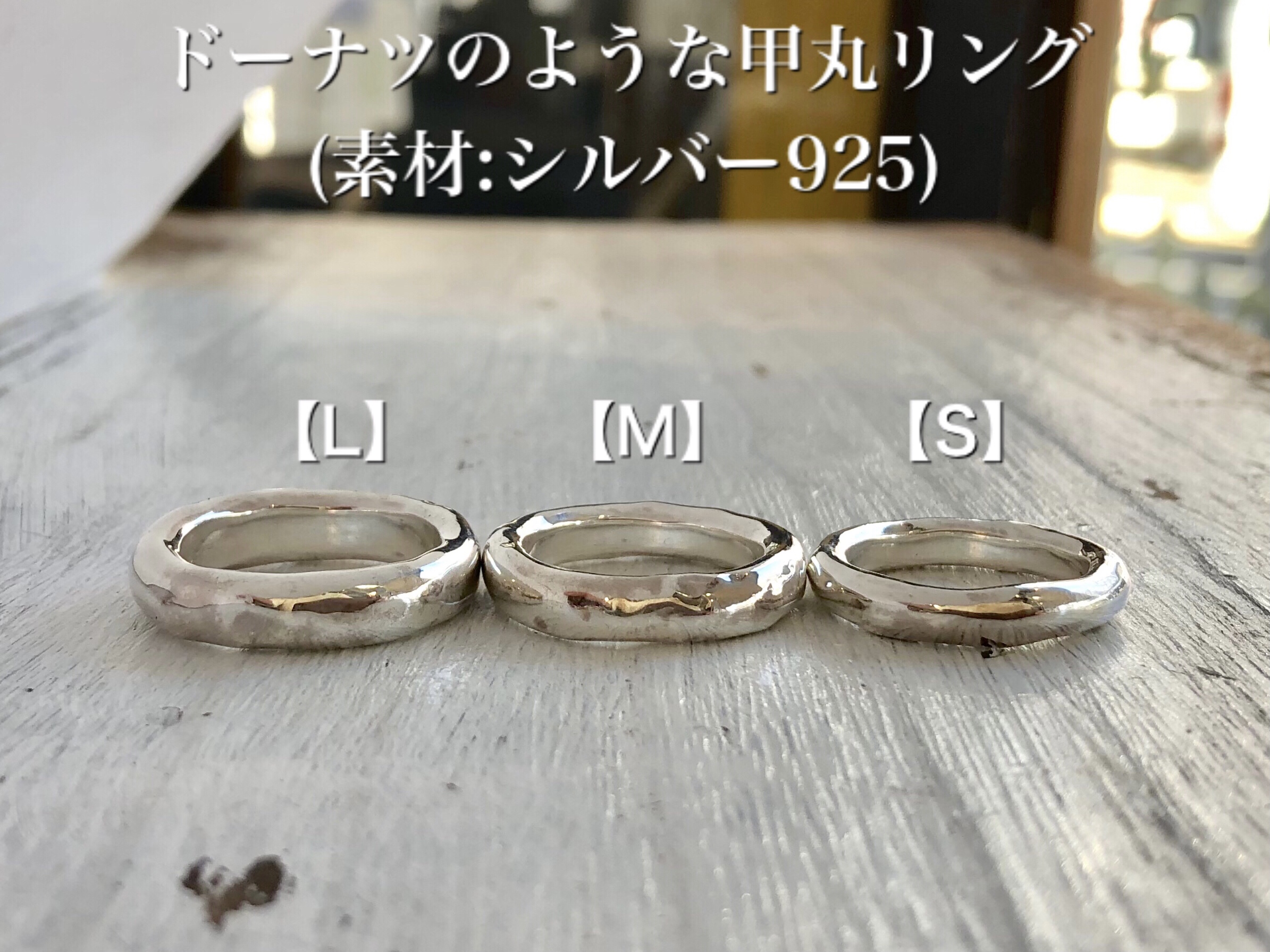 ドーナツのような甲丸リング【L】silver925 /一点物/No.00195920 
