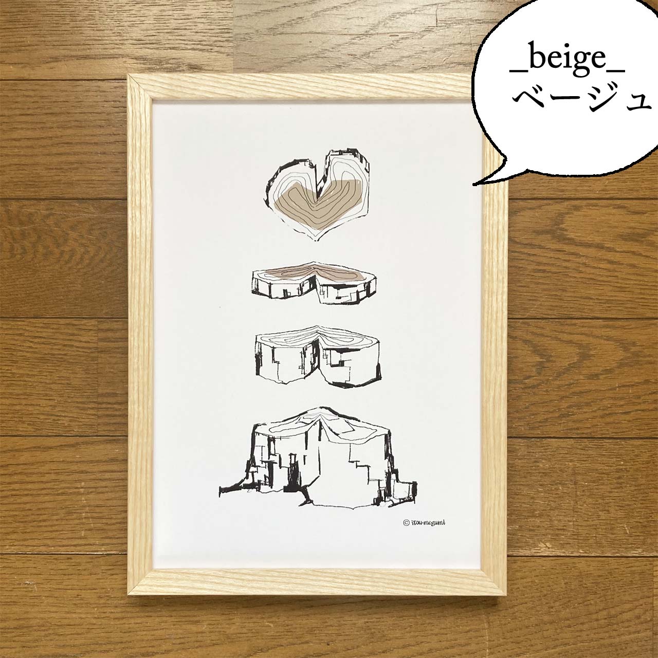 季節のイラストレーション バレンタイン ハート形の年輪 インテリアイラストポスター Iichi ハンドメイド クラフト作品 手仕事品の通販