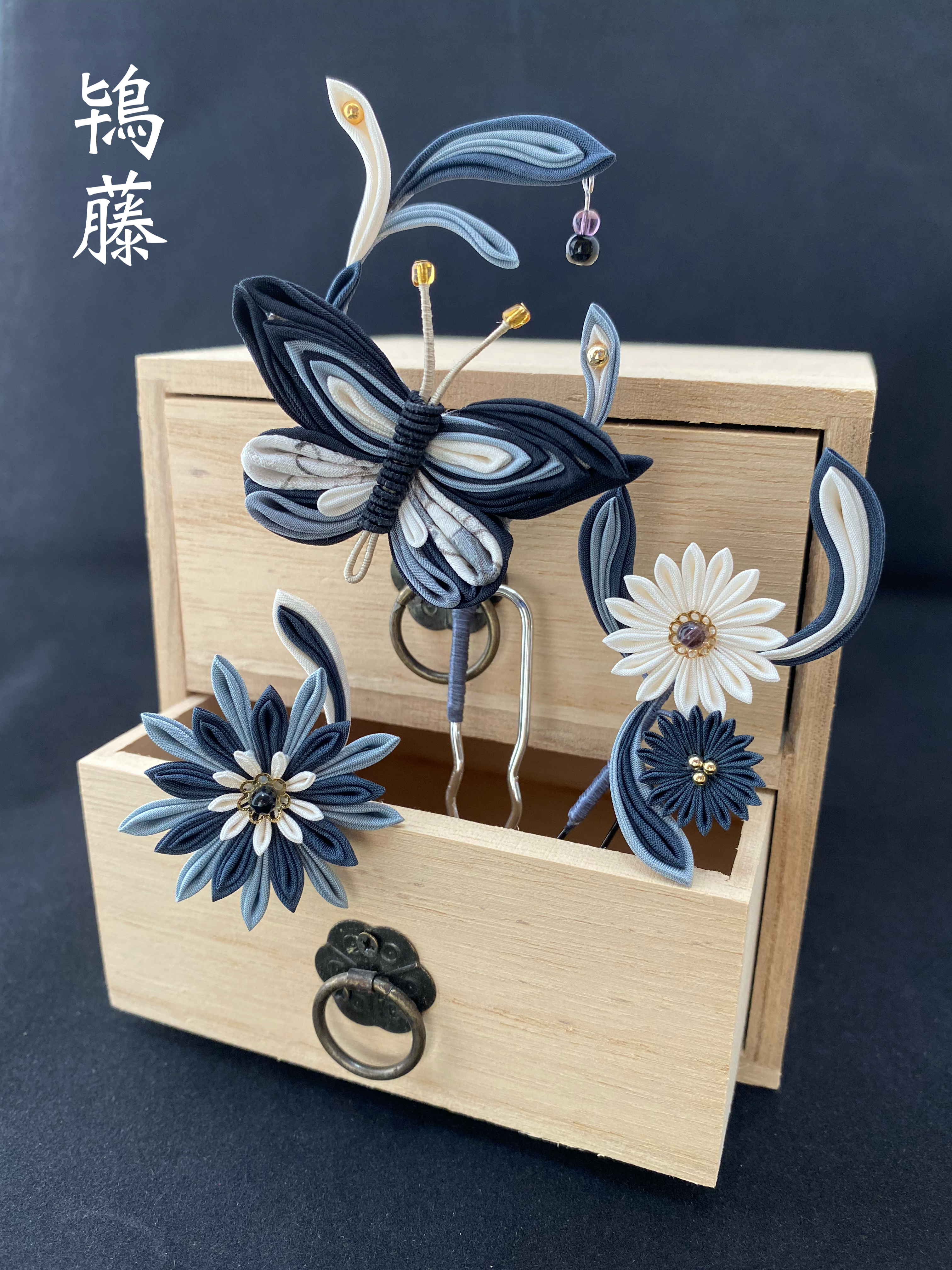 つまみ細工 黒蝶かんざし Iichi ハンドメイド クラフト作品 手仕事品の通販