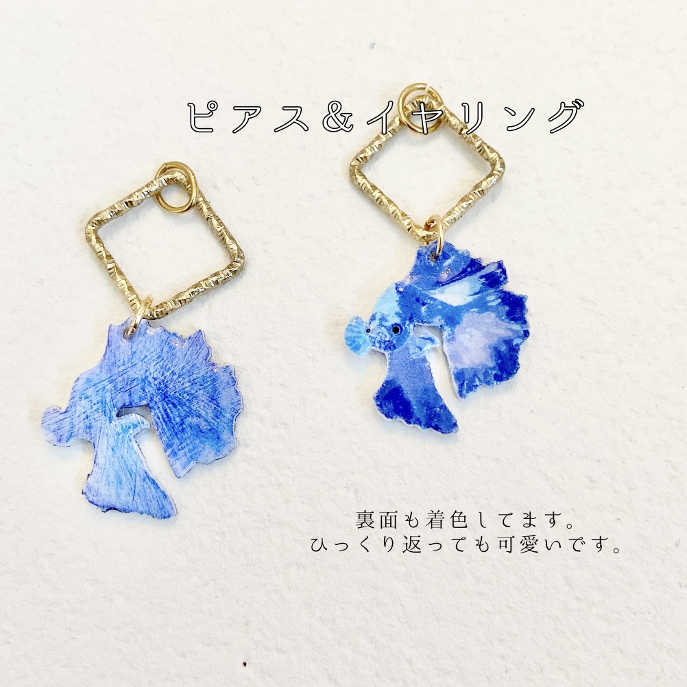 受注生産 ベタ イラスト イヤリング Iichi ハンドメイド クラフト作品 手仕事品の通販