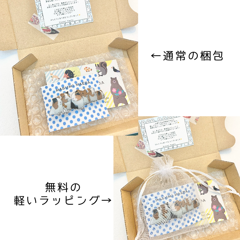 アクセサリーの梱包について Iichi ハンドメイド クラフト作品 手仕事品の通販