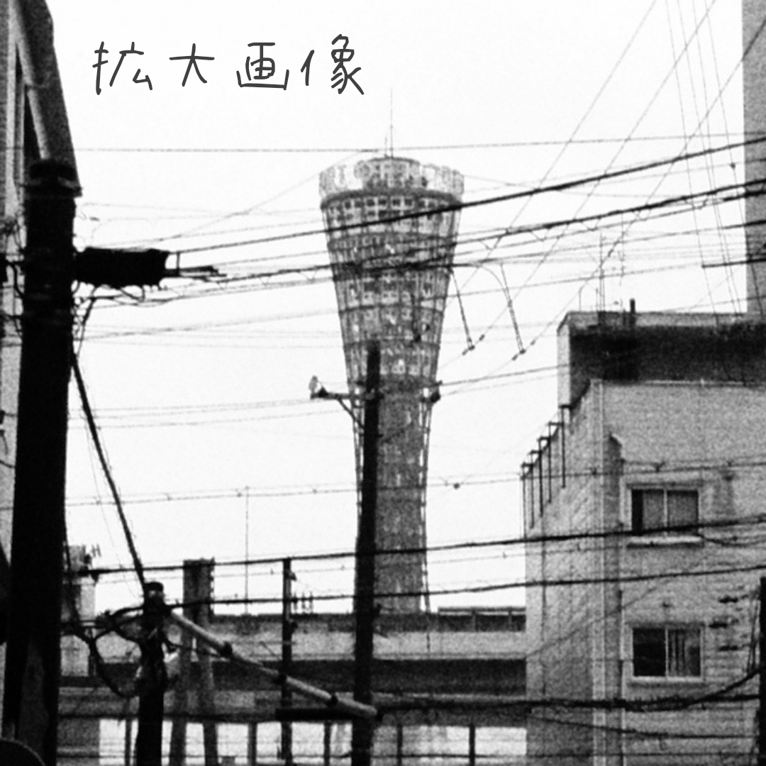 幻の街角 栄町通 街のある暮らし サイズ光沢写真縦 神戸風景写真 港町神戸 写真のみ 送料無料 Iichi ハンドメイド クラフト作品 手仕事品の通販