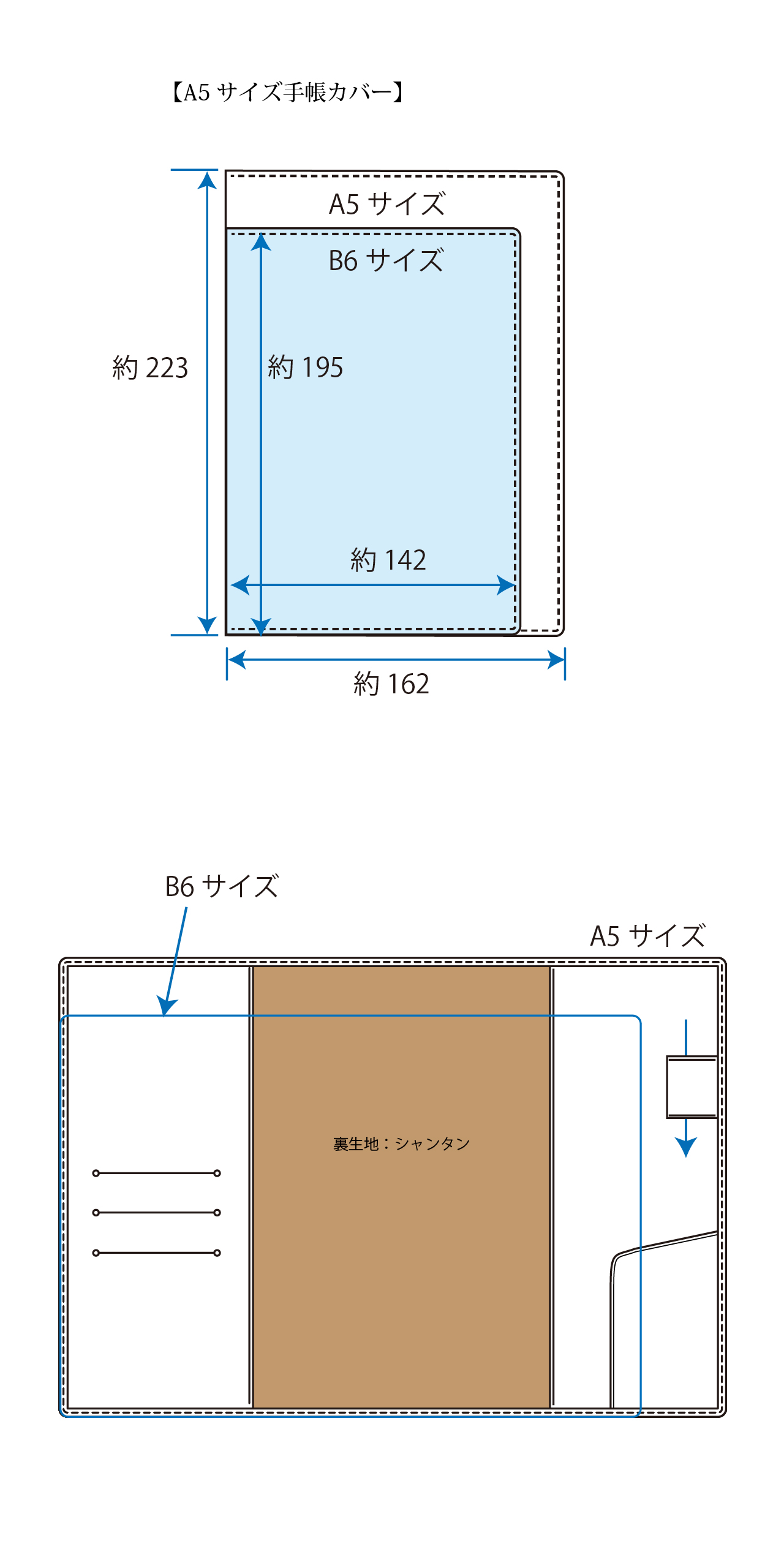 追加カスタマイズ B6サイズ手帳カバーをa5サイズに変更 Mk 5002 C Iichi ハンドメイド クラフト作品 手仕事品の通販