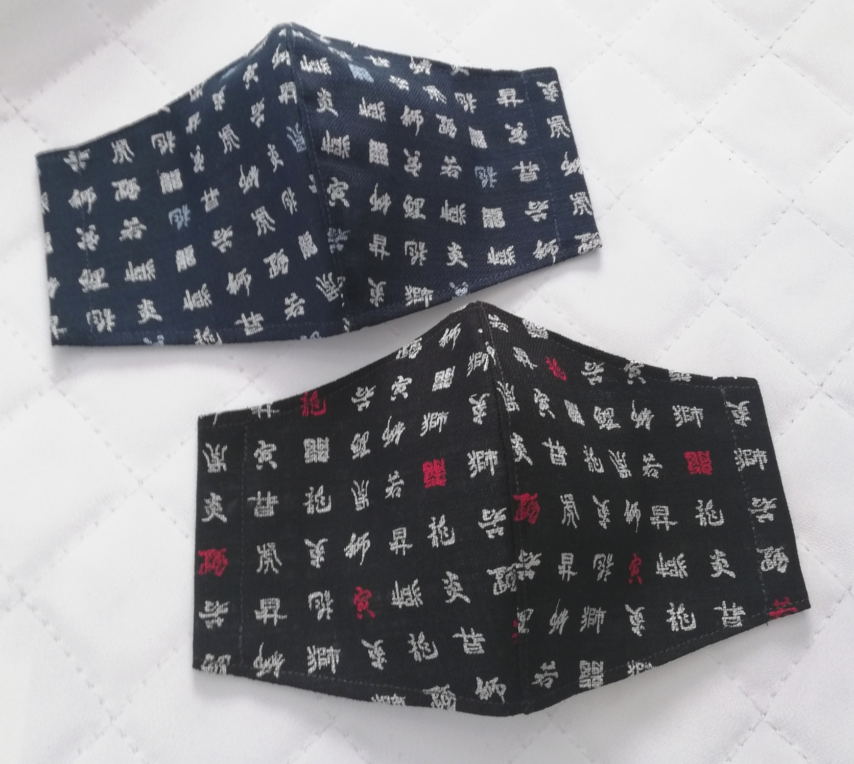 和風 漢字いっぱいの渋い立体マスク 手作り布マスク 紺 黒 Iichi ハンドメイド クラフト作品 手仕事品の通販 和風 漢字いっぱいの渋い立体マスク 手作り布マスク 紺 黒 Iichi ハンドメイド クラフト作品 手仕事品の通販