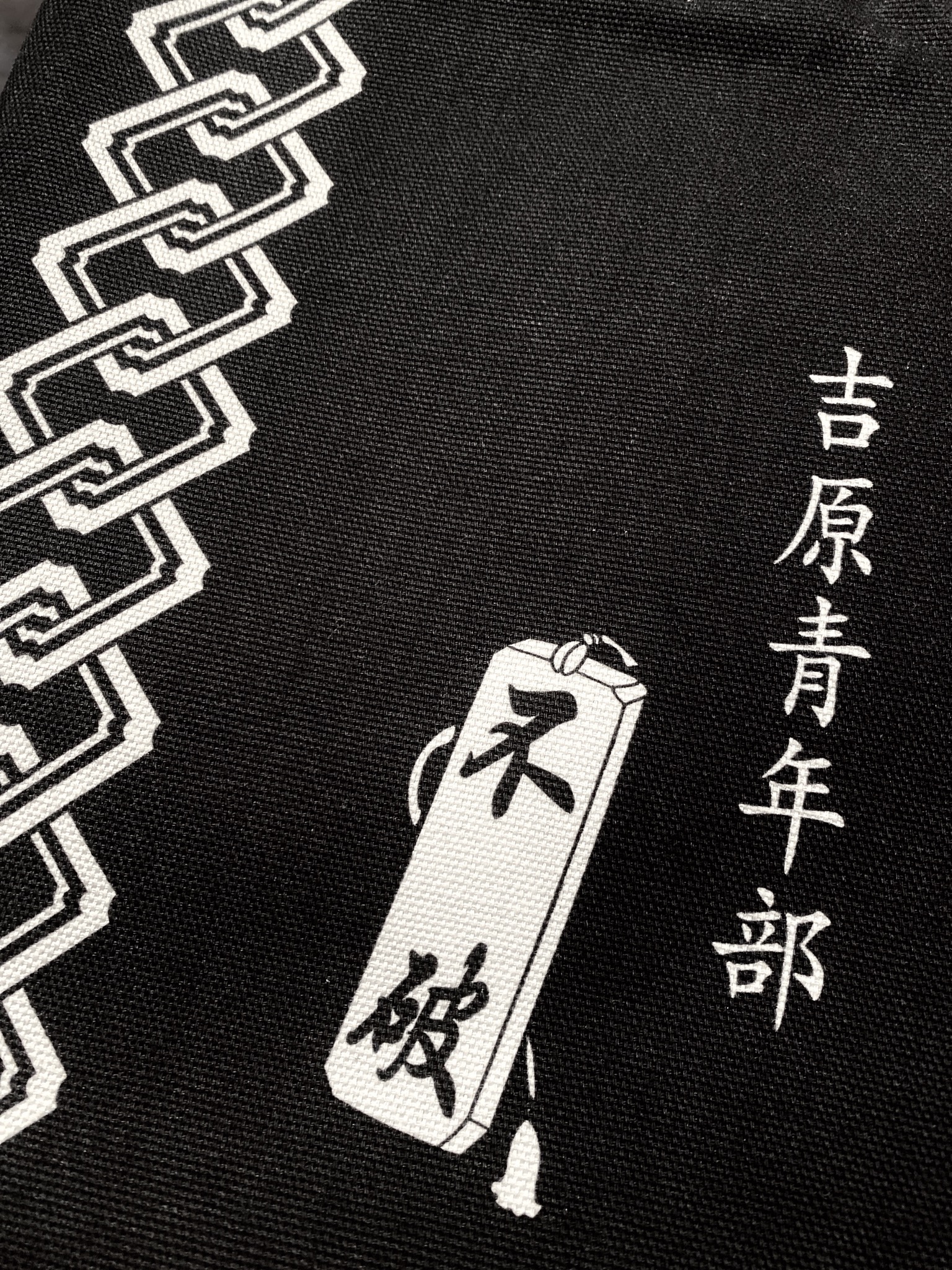 吉原つなぎ 和装バンブーバッグ 浴衣バッグ 竹バッグ 祭り 神輿 粋 Iichi ハンドメイド クラフト作品 手仕事品の通販