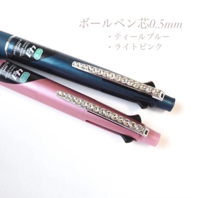 ジェットストリーム４ １ キラキラボールペン Iichi ハンドメイド クラフト作品 手仕事品の通販