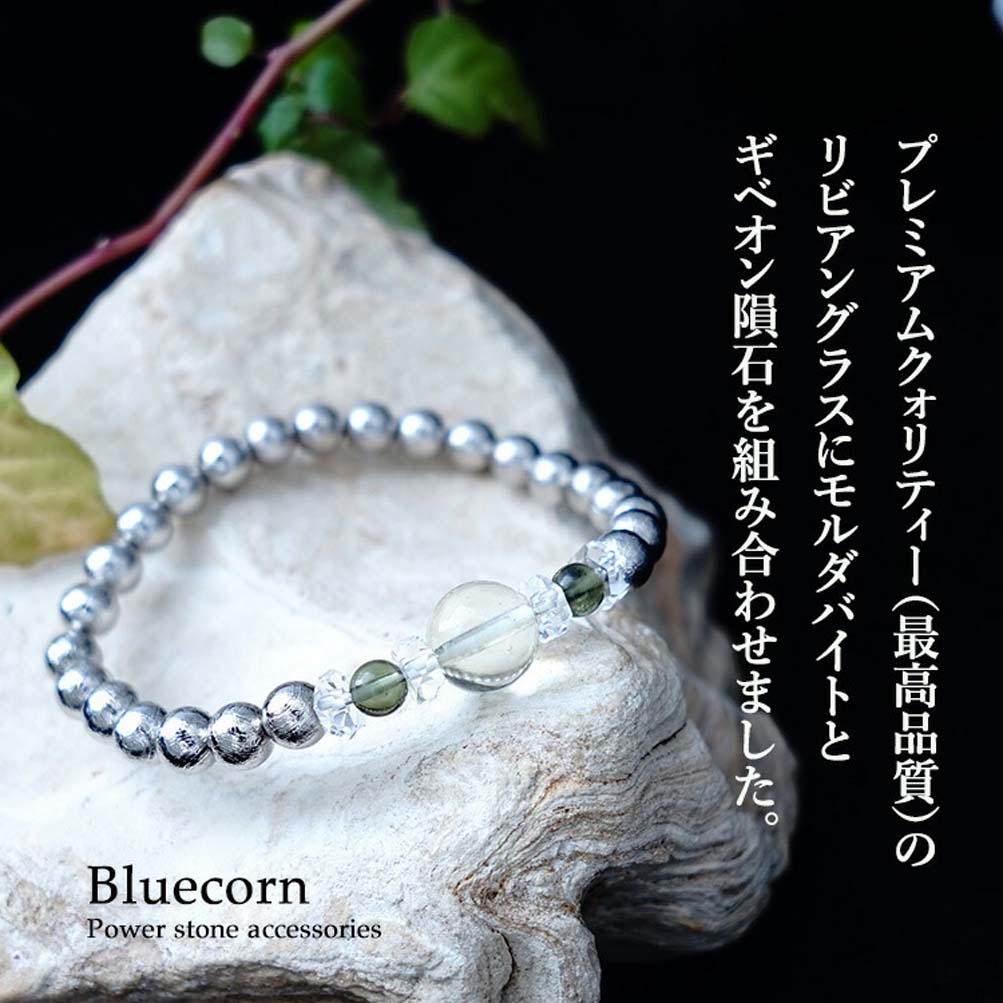 50 割引ホワイト系 限定品 宇宙エネルギー ギベオンパワーストーンブレスレット ブレスレット アクセサリーホワイト系 Zaccherahotels Com