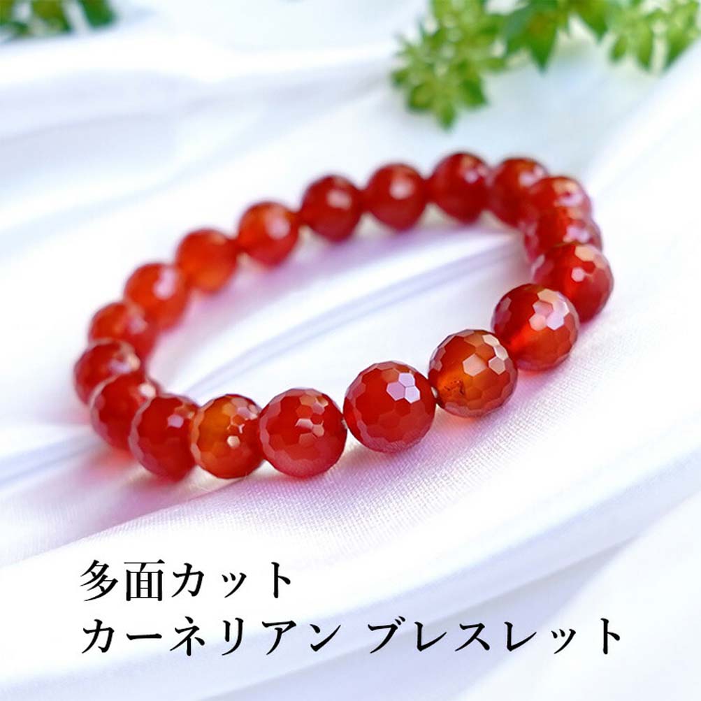 SALE/100%OFF】 カーネリアンのブレスレット tco.it