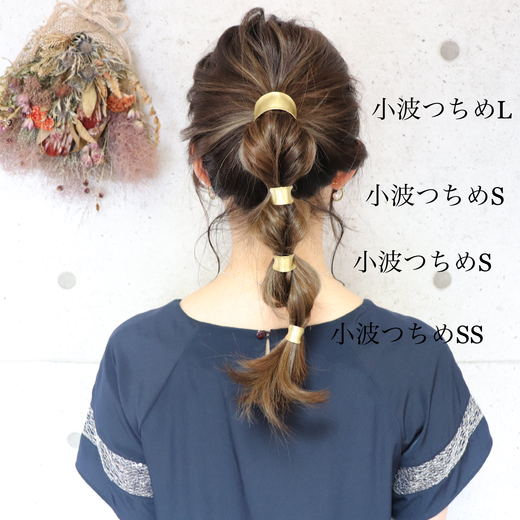 ポニーフック ヘアアクセサリー ヘアアレンジ