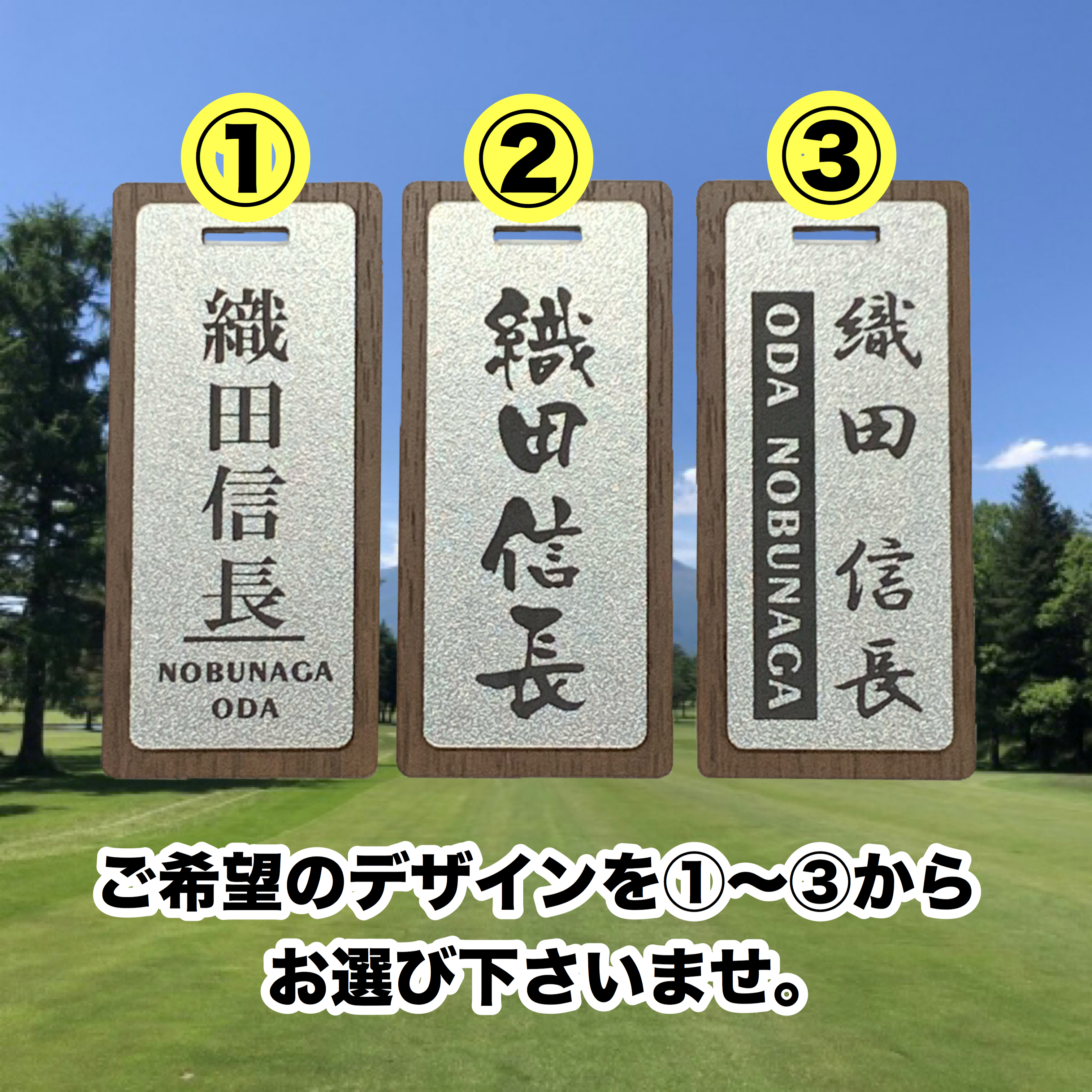 送料無料・名入れ無料】高級ゴルフネームプレート silver 父の日 ネームタグ 名札 彫刻 刻印 母の日 ゴルフバック | iichi ハンドメイド・クラフト作品・手仕事品の通販 送料無料・名入れ無料】高級ゴルフネームプレート silver 父の日 ネームタグ 名札 彫刻 刻印 母の日 ゴルフバック | iichi ハンドメイド・クラフト作品・手仕事品の通販