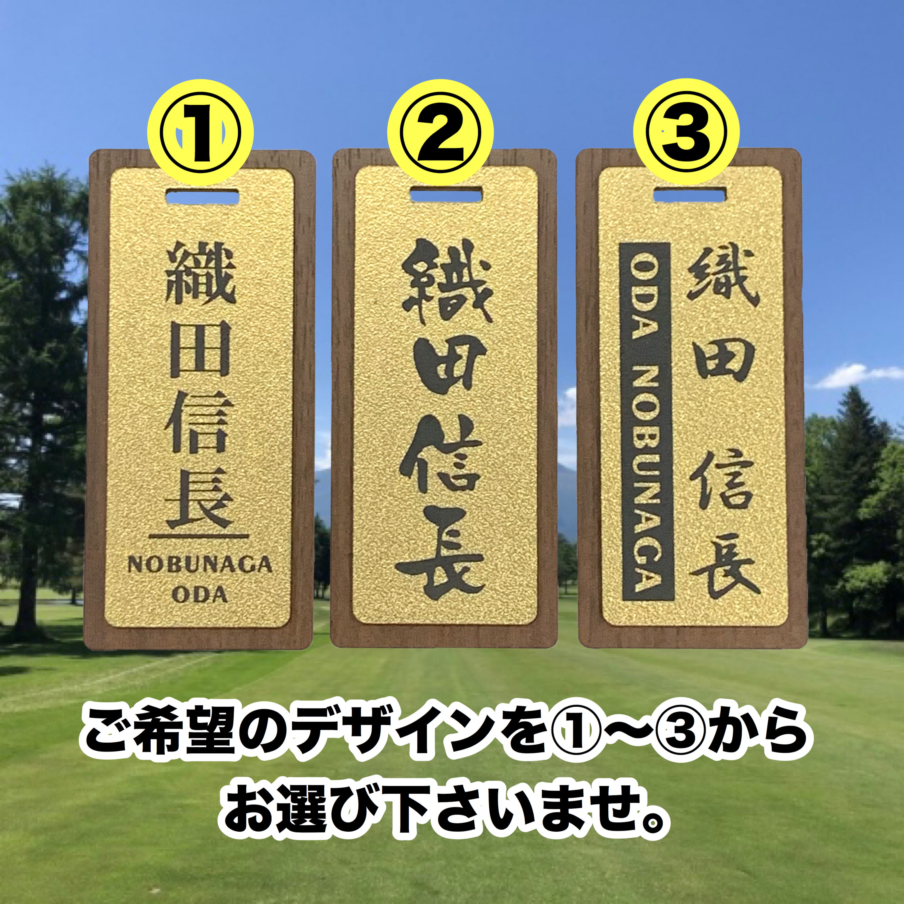 送料無料・名入れ無料】高級ゴルフネームプレートGOLD 父の日 ネームタグ 名札 彫刻 刻印 母の日 ゴルフバック | iichi  ハンドメイド・クラフト作品・手仕事品の通販