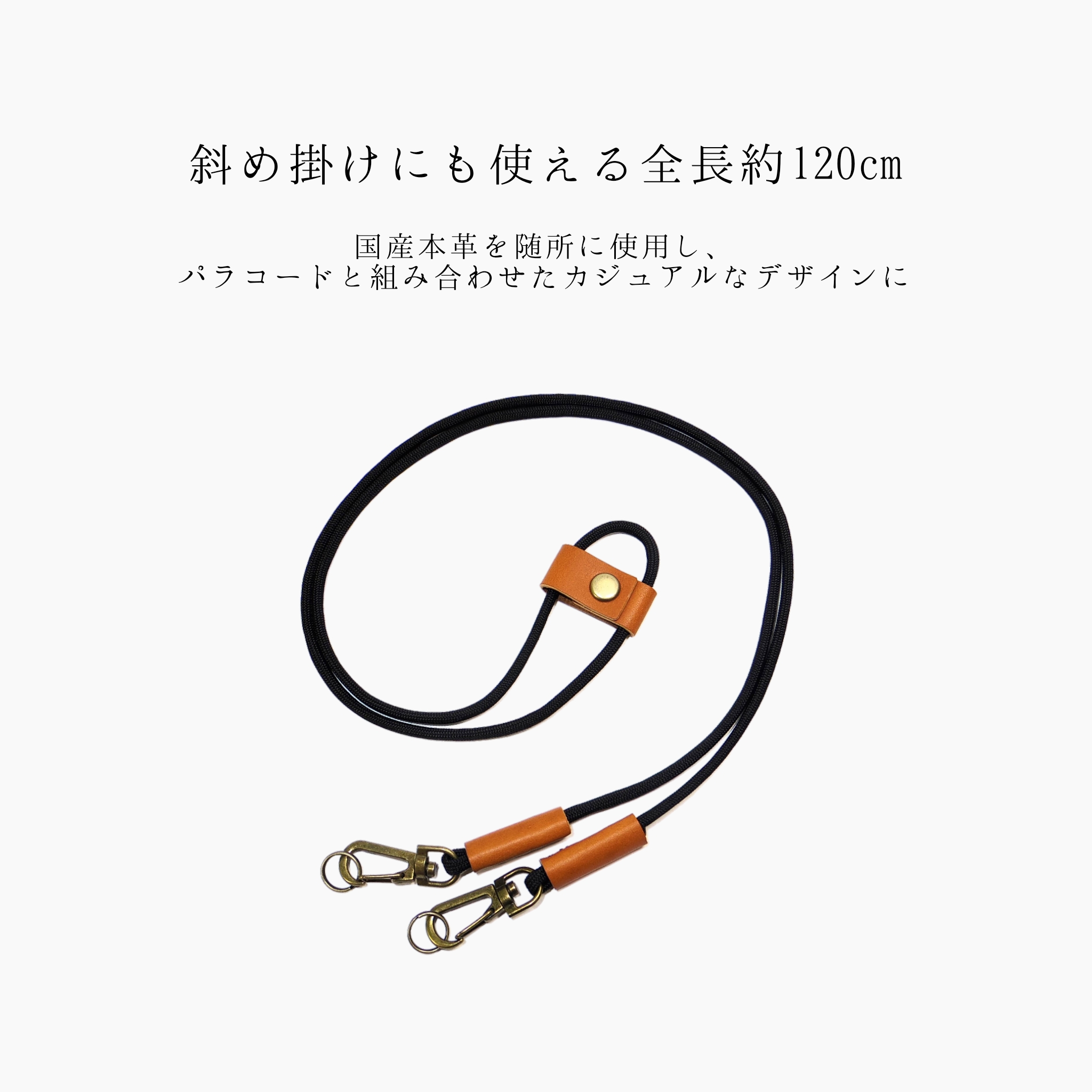 国産本革ホルダー付き パラコードカメラストラップ ブラック 黒色 キャメル レザー 長さ調節可能 ストッパー ホルダー | iichi  ハンドメイド・クラフト作品・手仕事品の通販