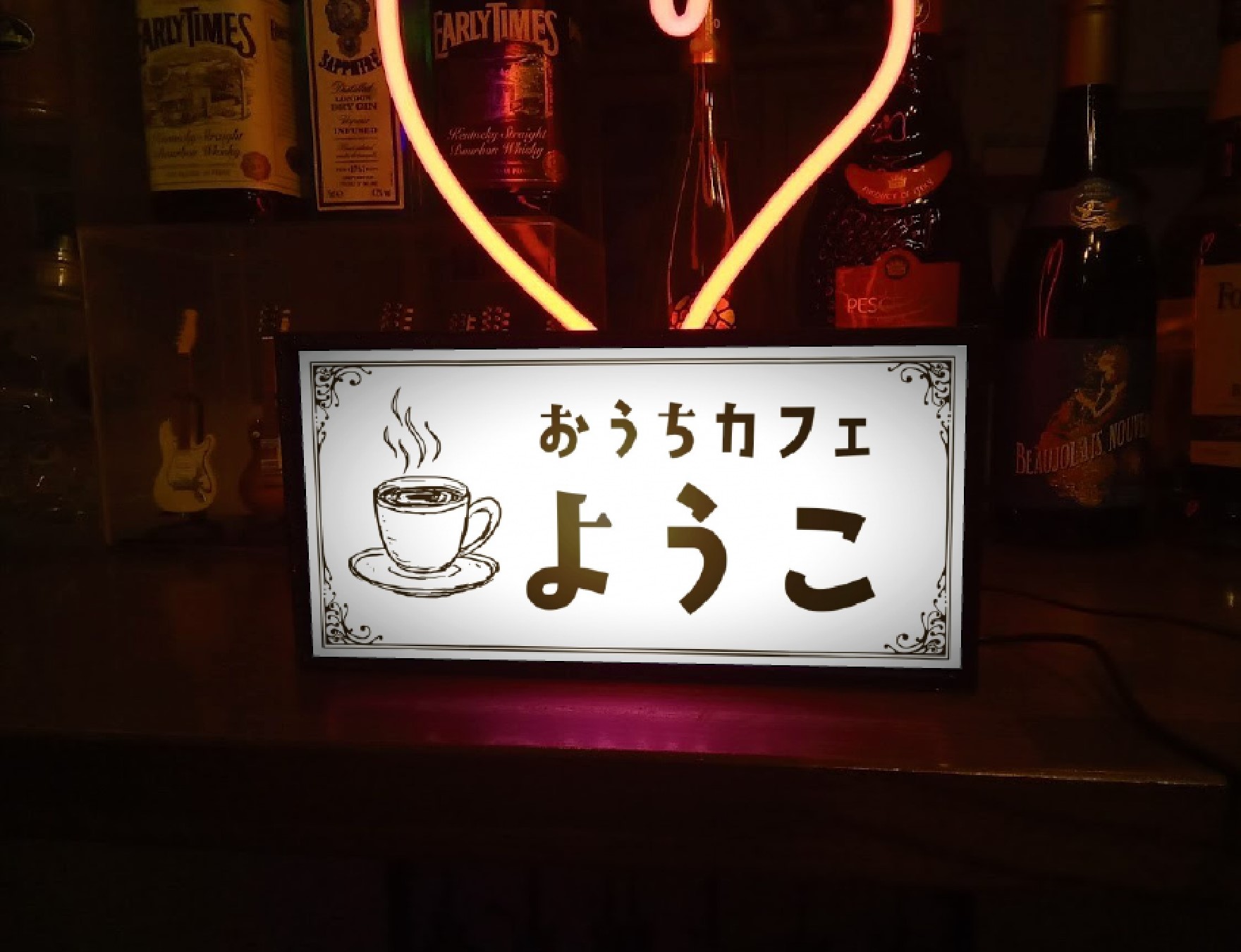 名前変更無料 喫茶店 お家カフェ コーヒー レトロ 看板 置物 雑貨 Ledライトbox Iichi ハンドメイド クラフト作品 手仕事品の通販