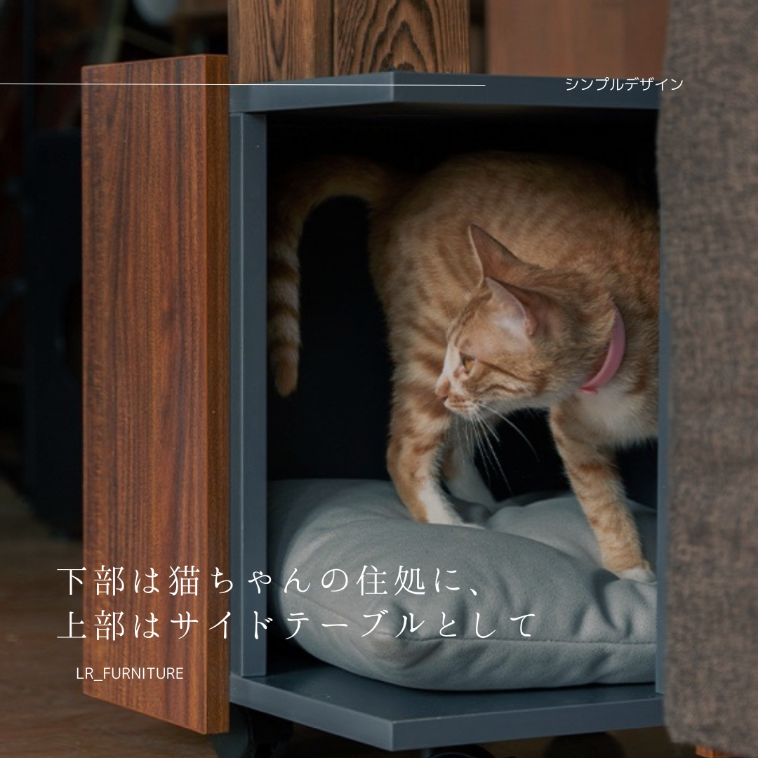 新商品 家具職人手作り 猫用ベット インテリア ienomat.com.br