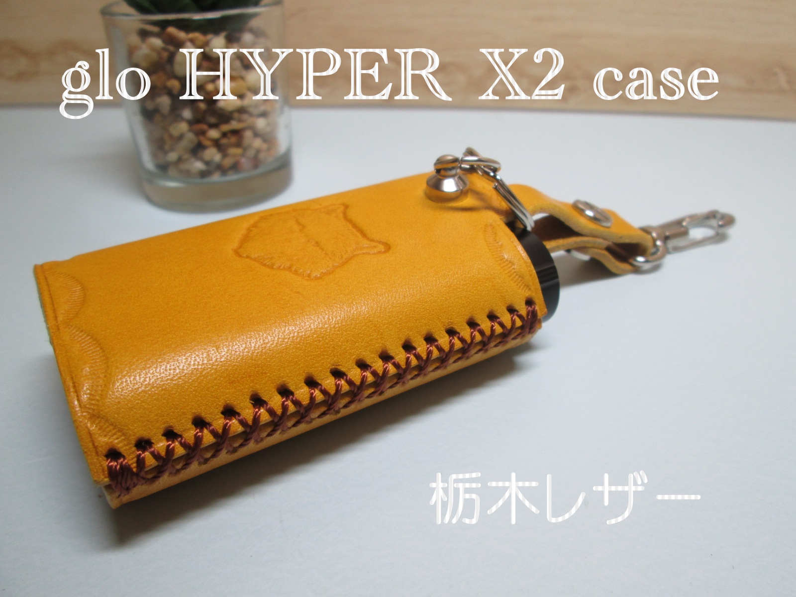 グローハイパーX2ケース 栃木レザー イエロー 刻印 ウルフヘッド 