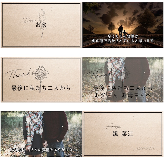 花束 レタームービー ナチュラル シンプル カラー イラスト 結婚式 家族 友人へのサプライズ Iichi ハンドメイド クラフト作品 手仕事品の通販