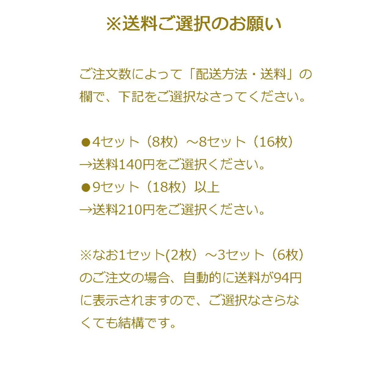 星見草の詩林 花 菊 ほっこりほっこり癒しのイラストポストカード2枚組no 028 Iichi ハンドメイド クラフト作品 手仕事品の通販