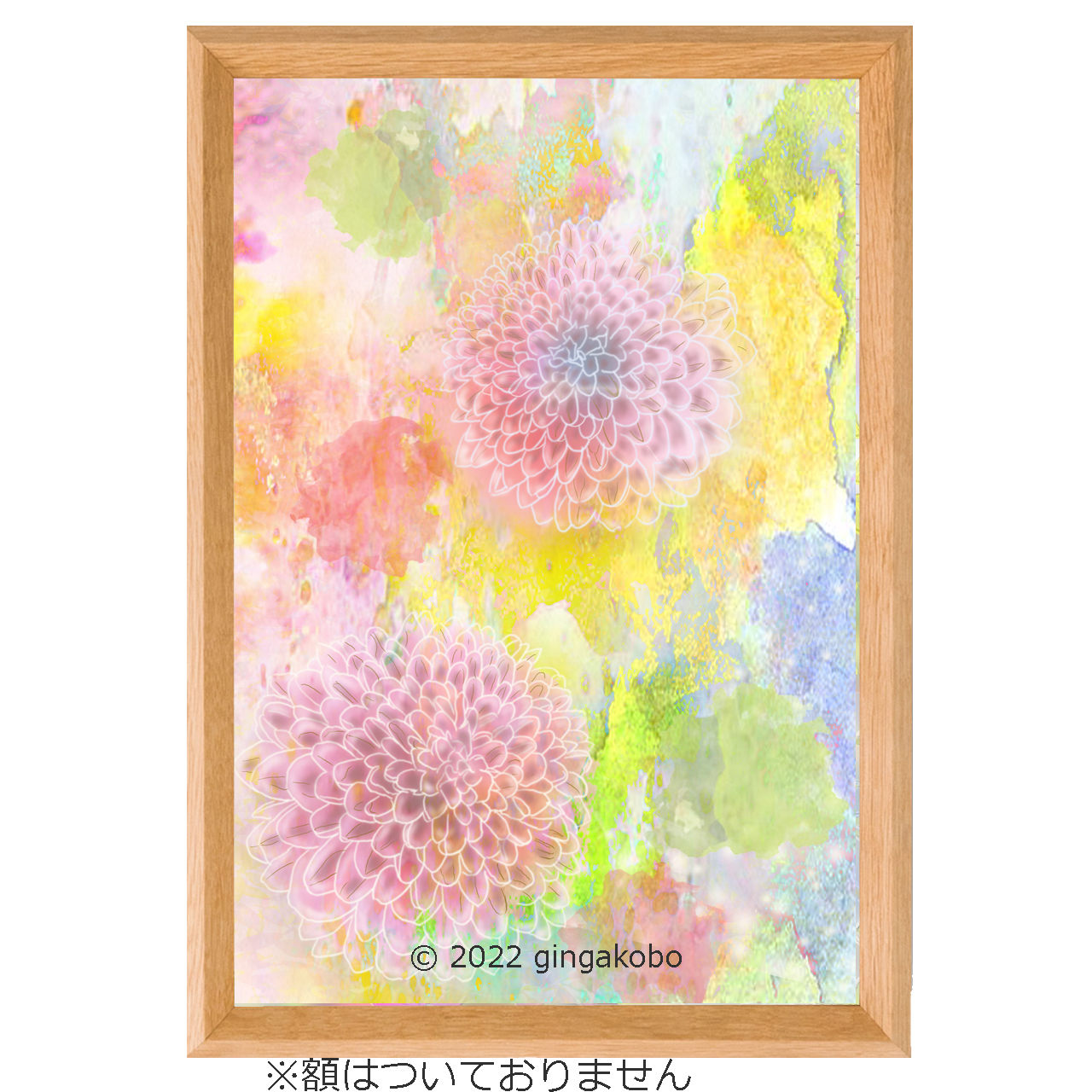 星見草の詩林 花 菊 ほっこりほっこり癒しのイラストポストカード2枚組no 028 Iichi ハンドメイド クラフト作品 手仕事品の通販