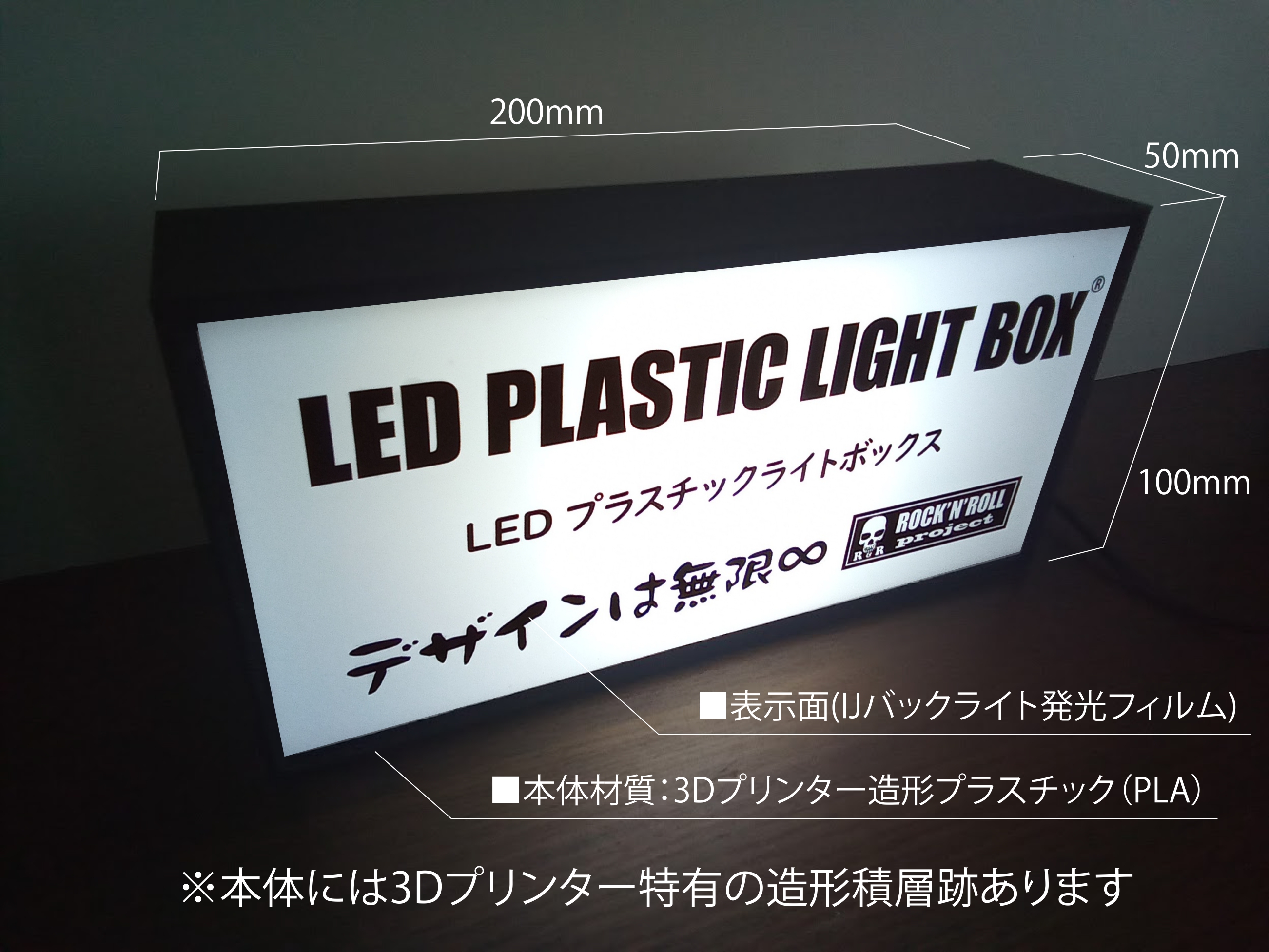 ために⋓ トッチー様専用ご注文品 オーダー 電飾看板 置物 ライトBOXの