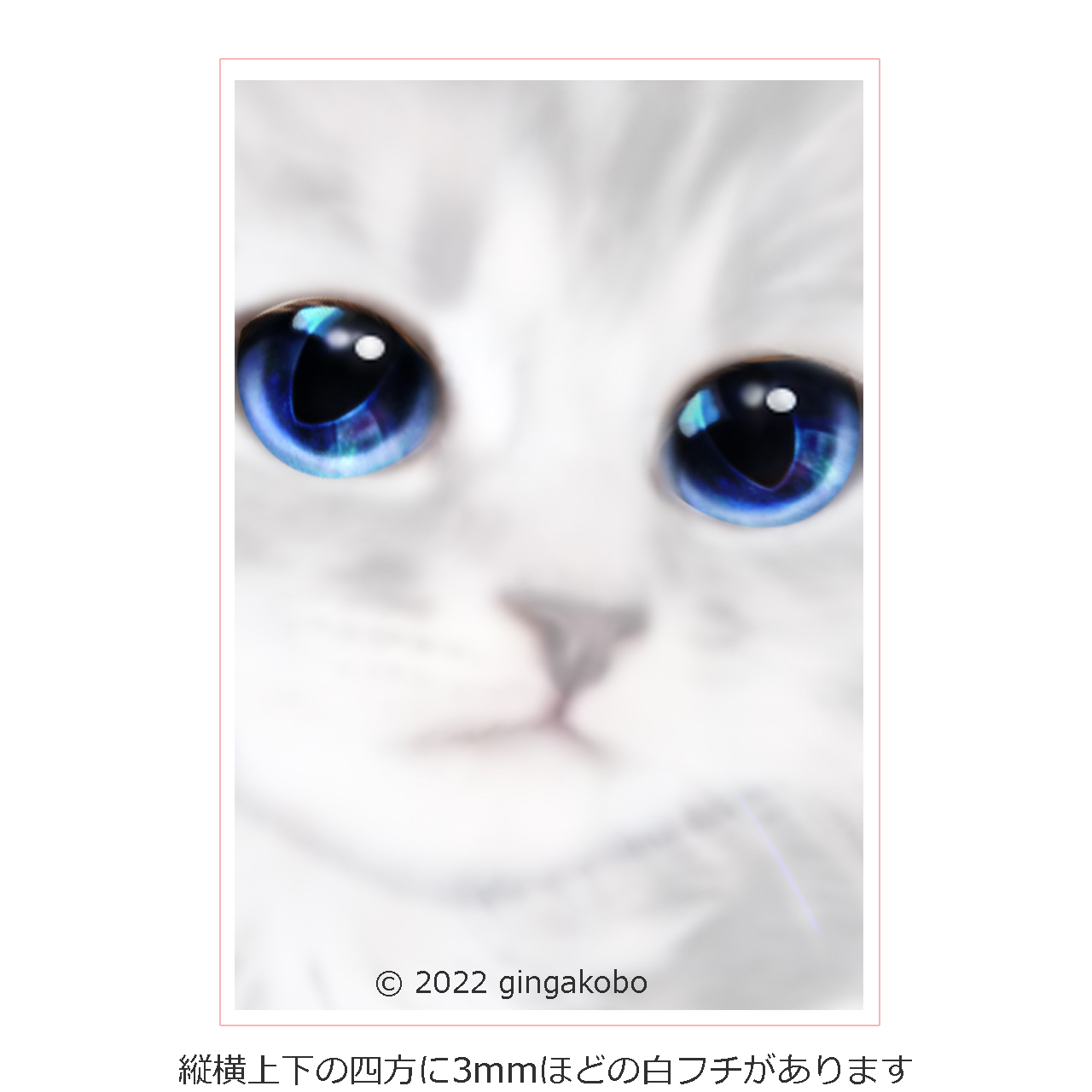 きみはげんきかい 猫 ほっこり癒しのイラストポストカード2枚組no 033 Iichi ハンドメイド クラフト作品 手仕事品の通販 きみはげんきかい 猫 ほっこり癒しのイラストポストカード2枚組no 033 Iichi ハンドメイド クラフト作品 手仕事品の通販