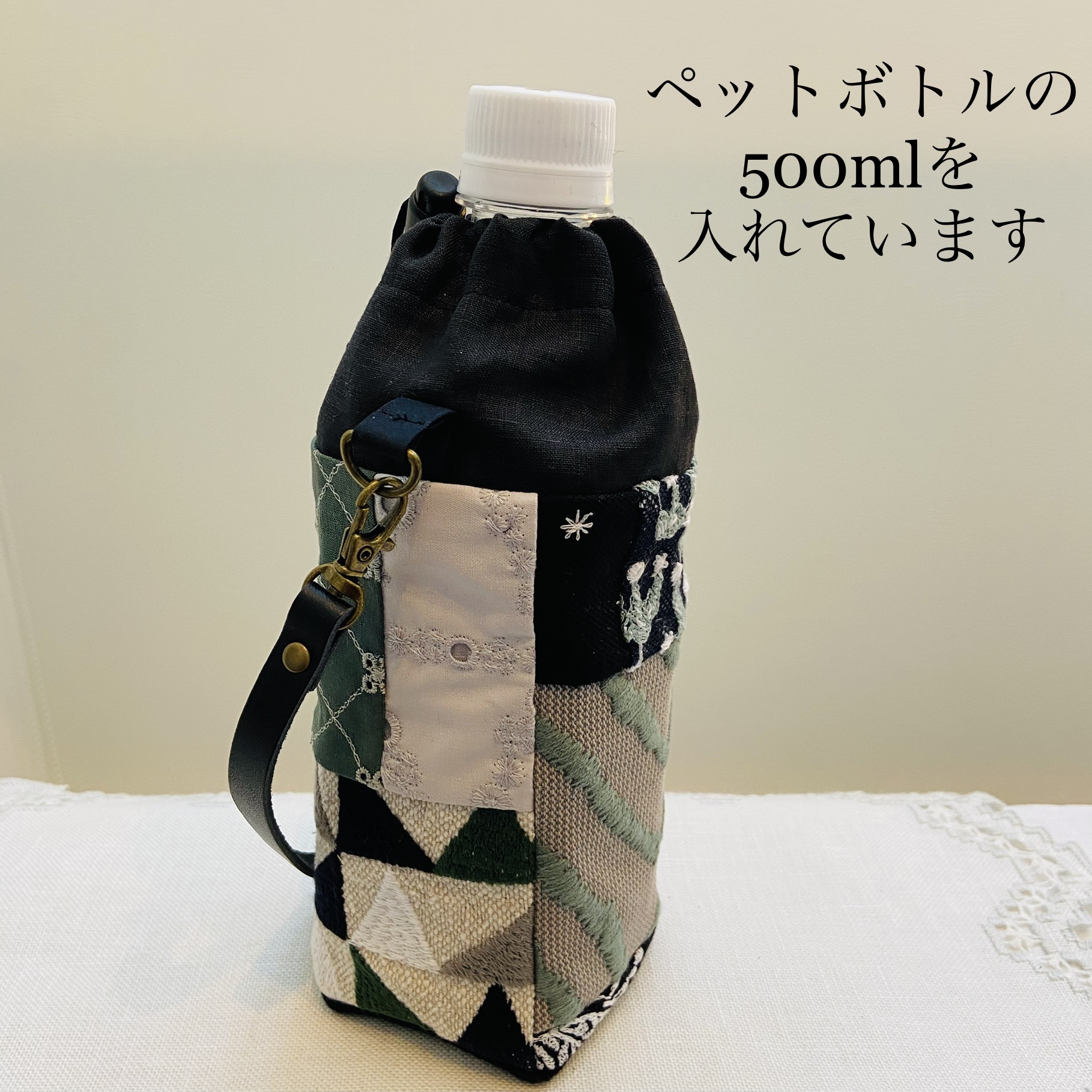 マルチボーダーシリーズ 【再販】Ｍサイズペットボトルケース ミナ