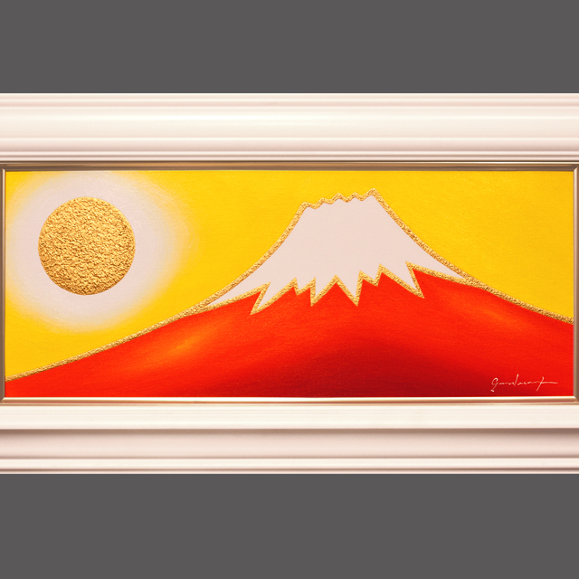 小さくてもパワーの詰まった○SMサイズ『金の太陽の日の出赤富士』○が 