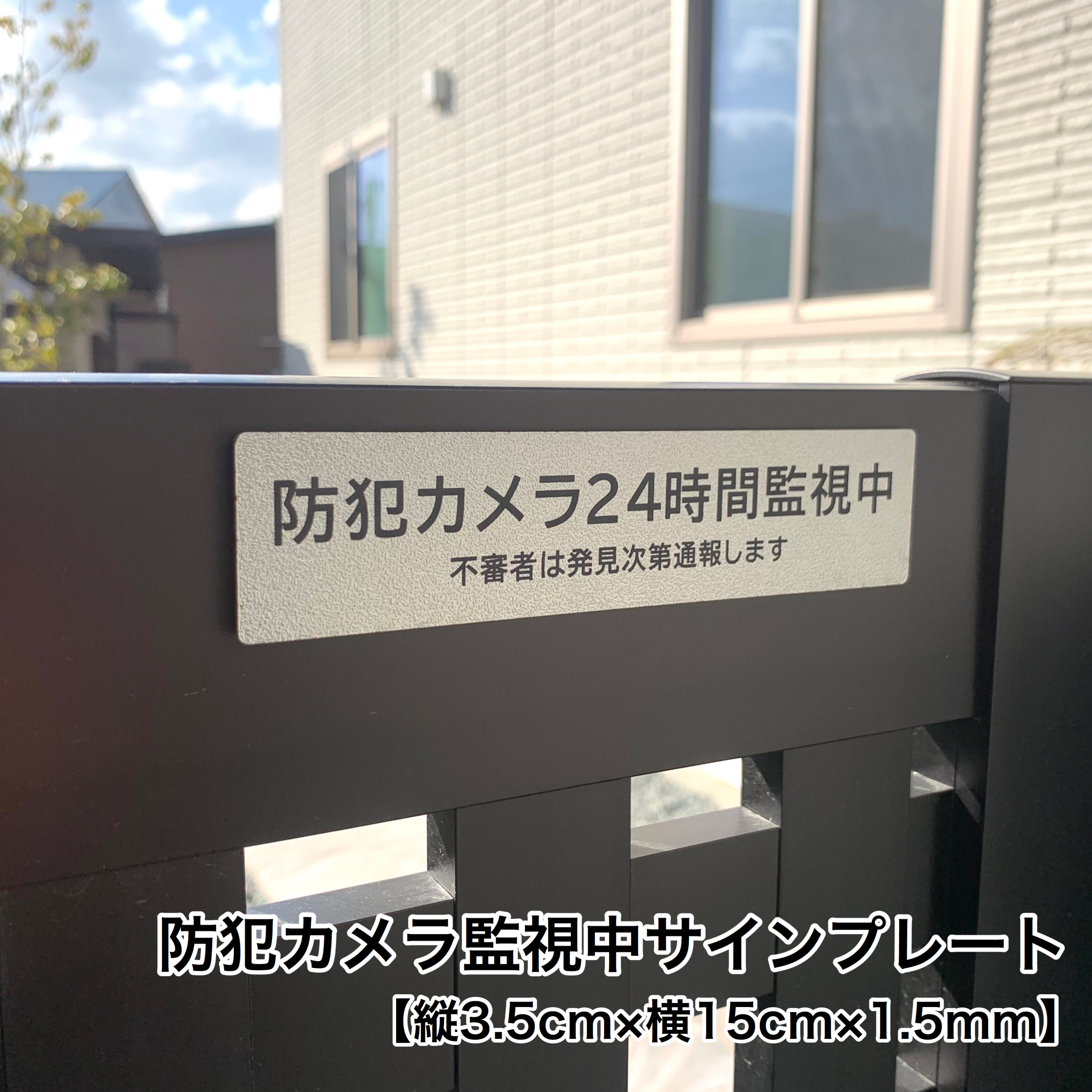 樹脂スタンド看板 サインキュート「進入禁止 DO NOT ENTER（白色）」反射あり 片面表示 立て看板 駐車場 スタンド看板 標識 屋外対応 注水式 - 2