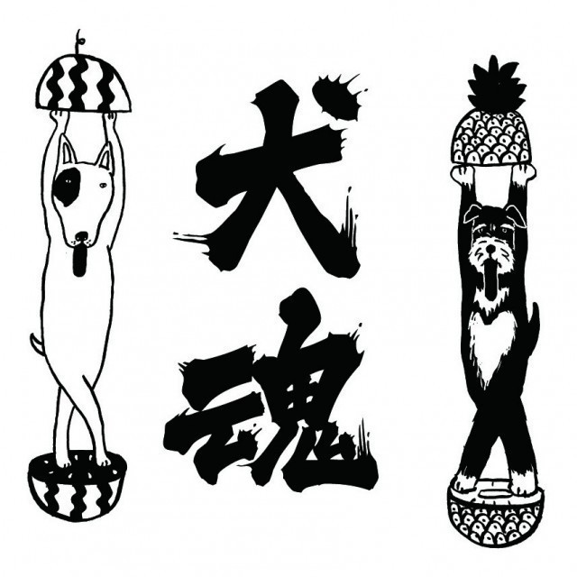 犬魂手ぬぐい Iichi ハンドメイド クラフト作品 手仕事品の通販