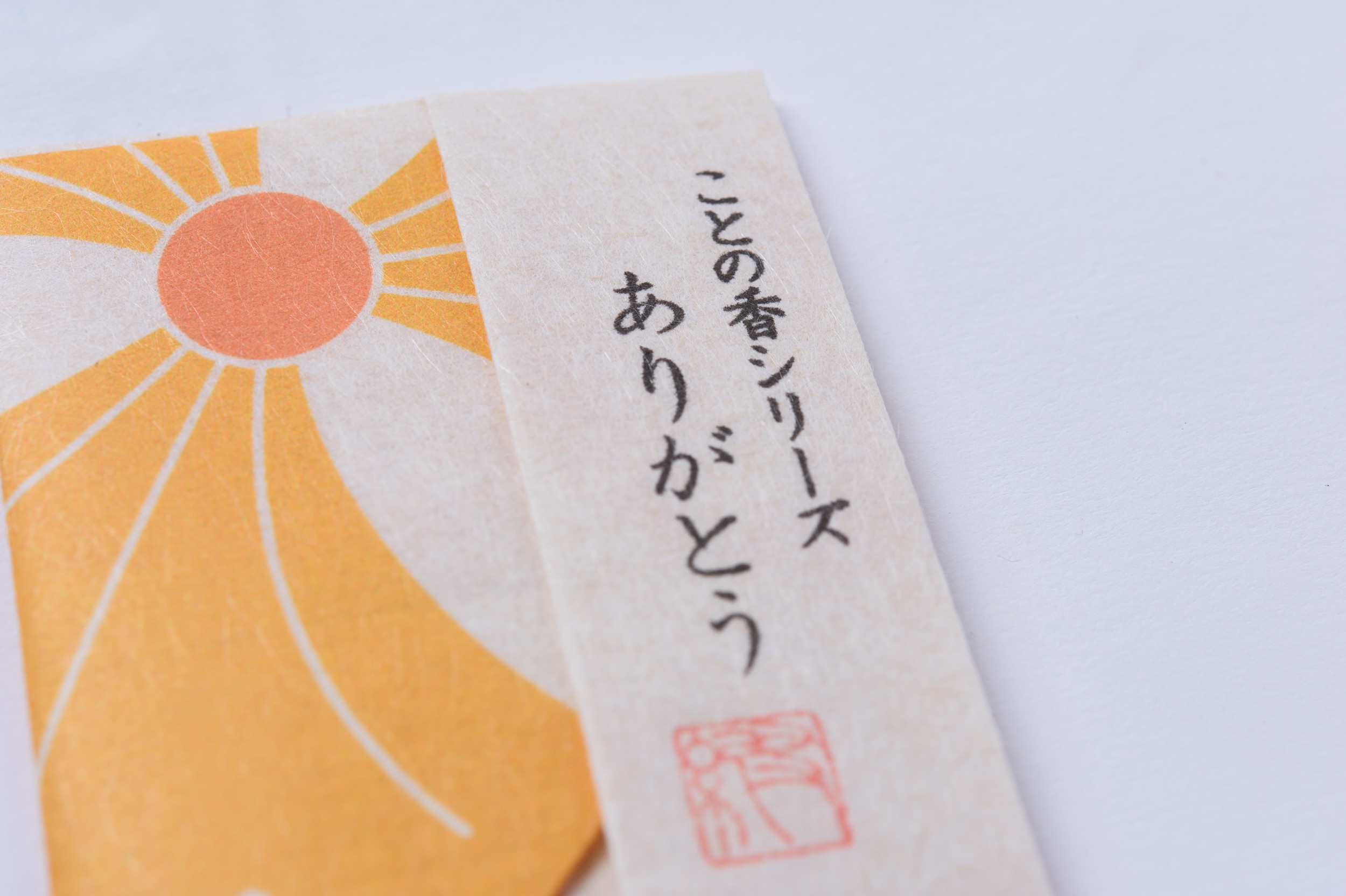 ことの香 ありがとうの香 向日葵色 Iichi ハンドメイド クラフト作品 手仕事品の通販