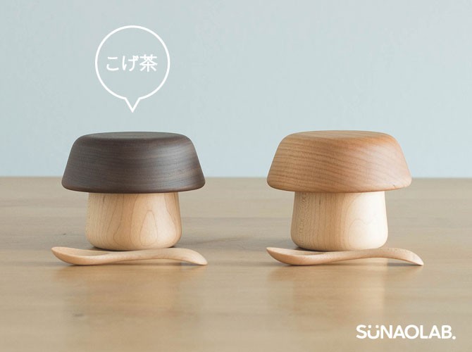 出産祝いに 木製ベビー食器 きのこのうつわ こげ茶 Iichi ハンドメイド クラフト作品 手仕事品の通販