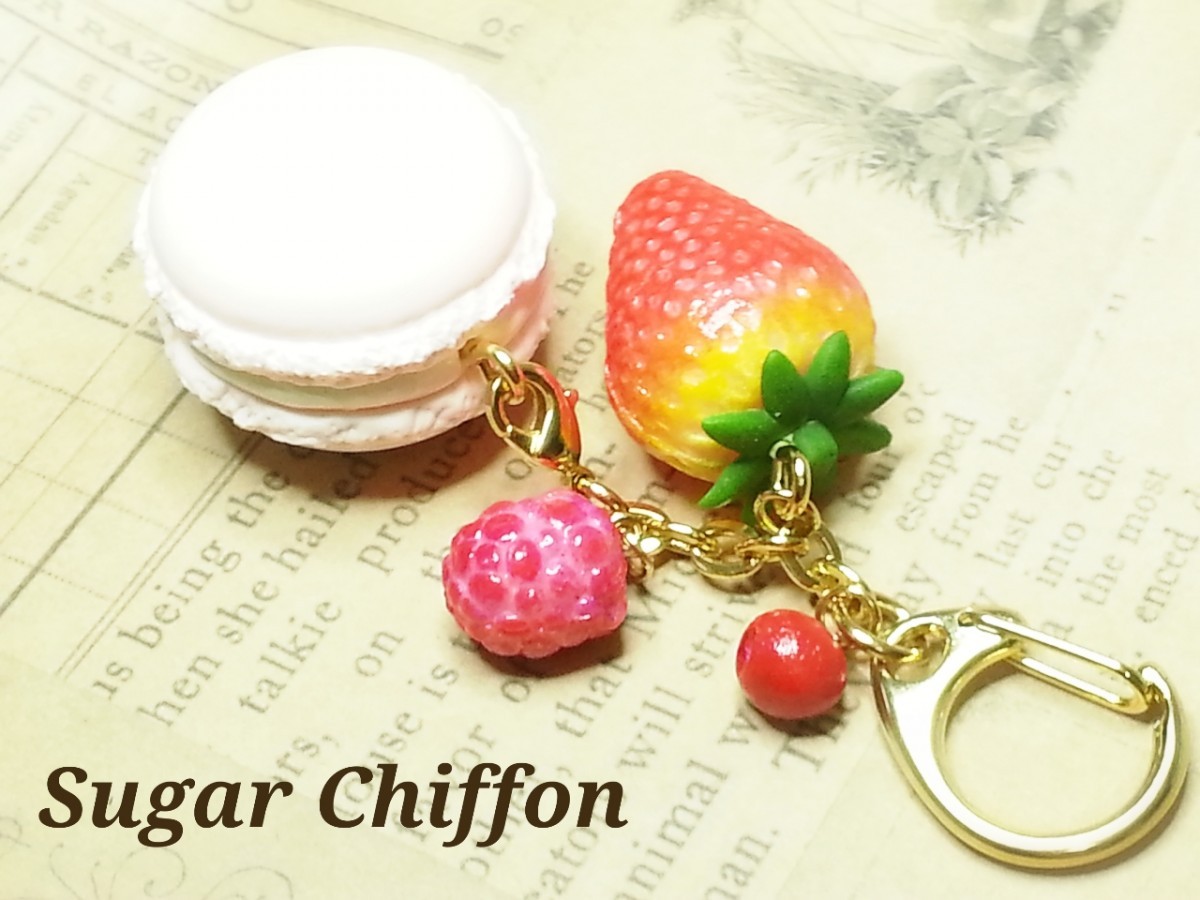 送料無料 コロンと可愛い イチゴのマカロンキーホルダー Iichi ハンドメイド クラフト作品 手仕事品の通販