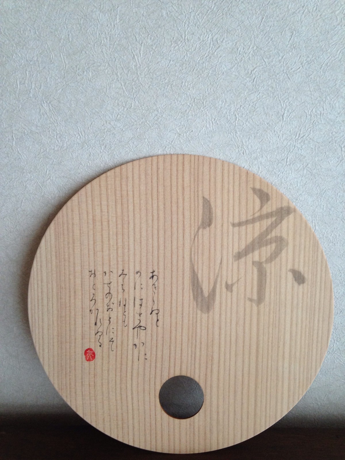 木の香りのする風 うちわ Iichi ハンドメイド クラフト作品 手仕事品の通販