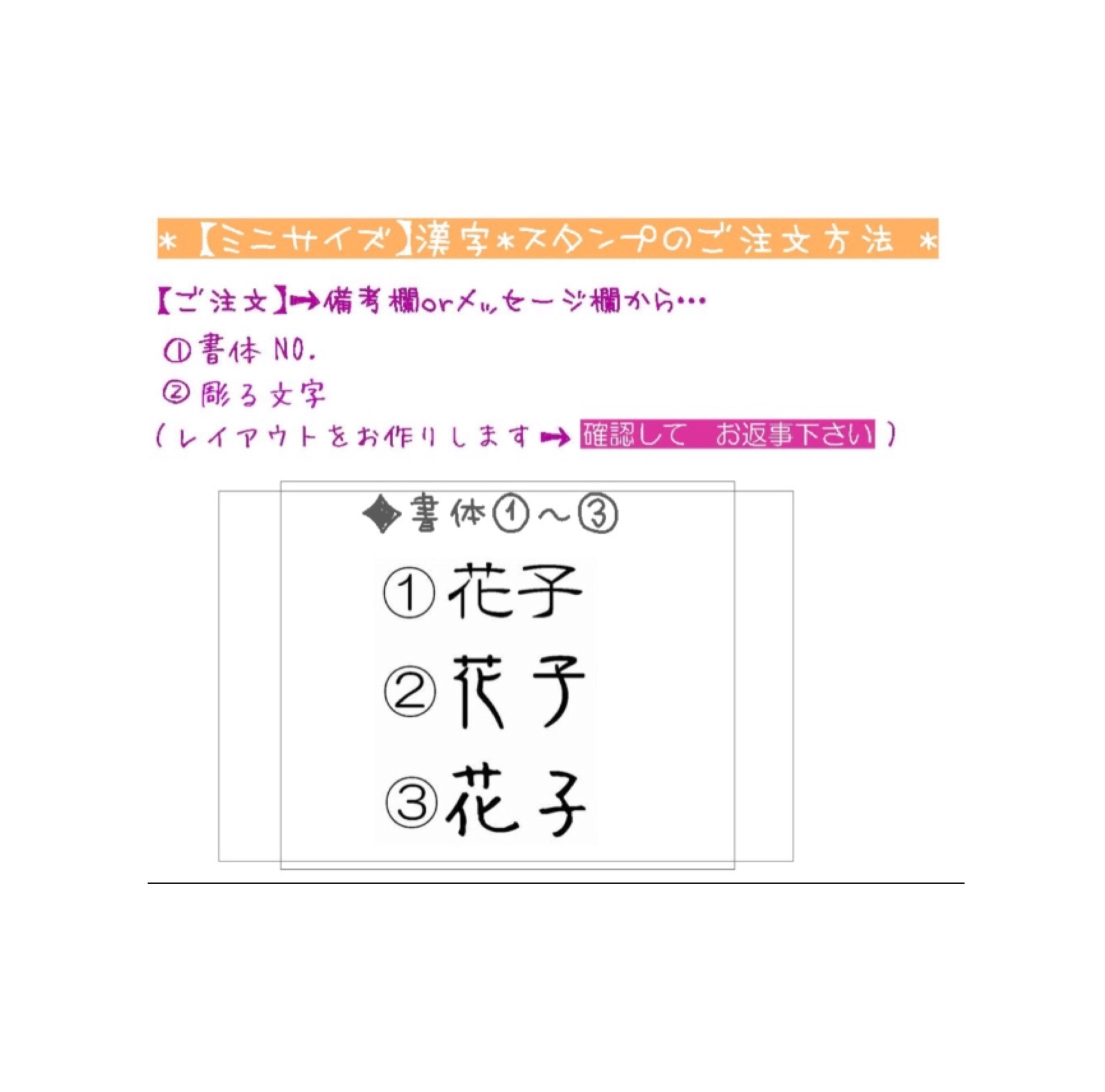 ラブリー文字 イラスト 漢字 ディズニー画像のすべて