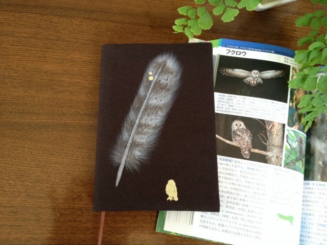 フクロウの羽根 手描きブックカバー Iichi ハンドメイド クラフト作品 手仕事品の通販