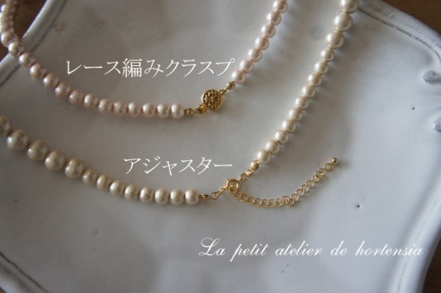 6mm キスカ200cmコットンパールロングネックレス 6mm ネックレス 14kgf変更可 結婚式入学式 Iichi ハンドメイド クラフト作品 手仕事品の通販