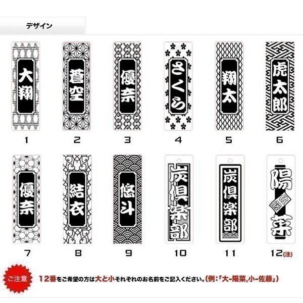 木札ストラップ 彼氏募集中 応援 アピールバージョン Iichi ハンドメイド クラフト作品 手仕事品の通販