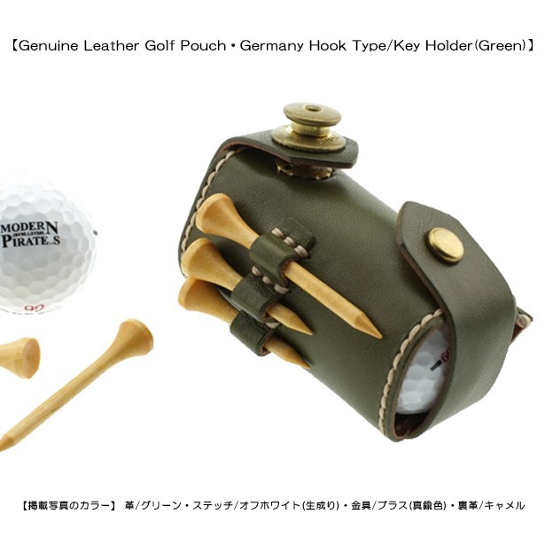 本革製ゴルフボールポーチ ドイツホックタイプ キーホルダー グリーン Iichi ハンドメイド クラフト作品 手仕事品の通販