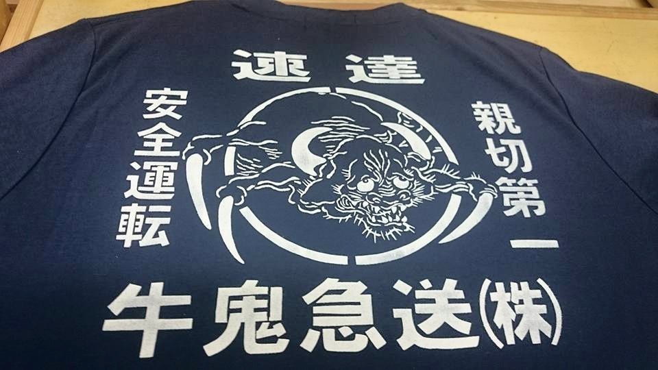 妖怪tシャツ 牛鬼 うしおに Iichi ハンドメイド クラフト作品 手仕事品の通販